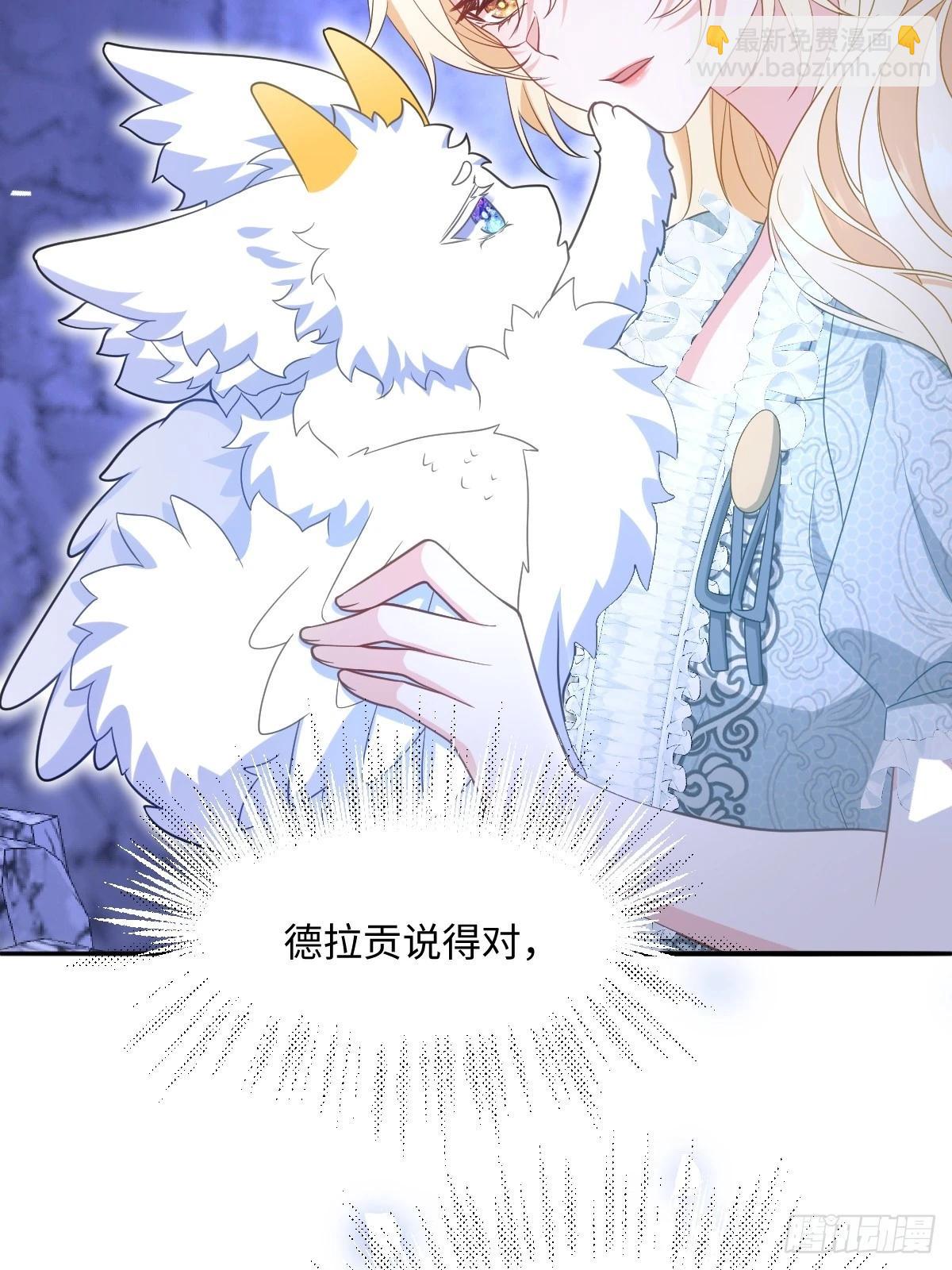 第四话 你想变强？(1/2)-第4话