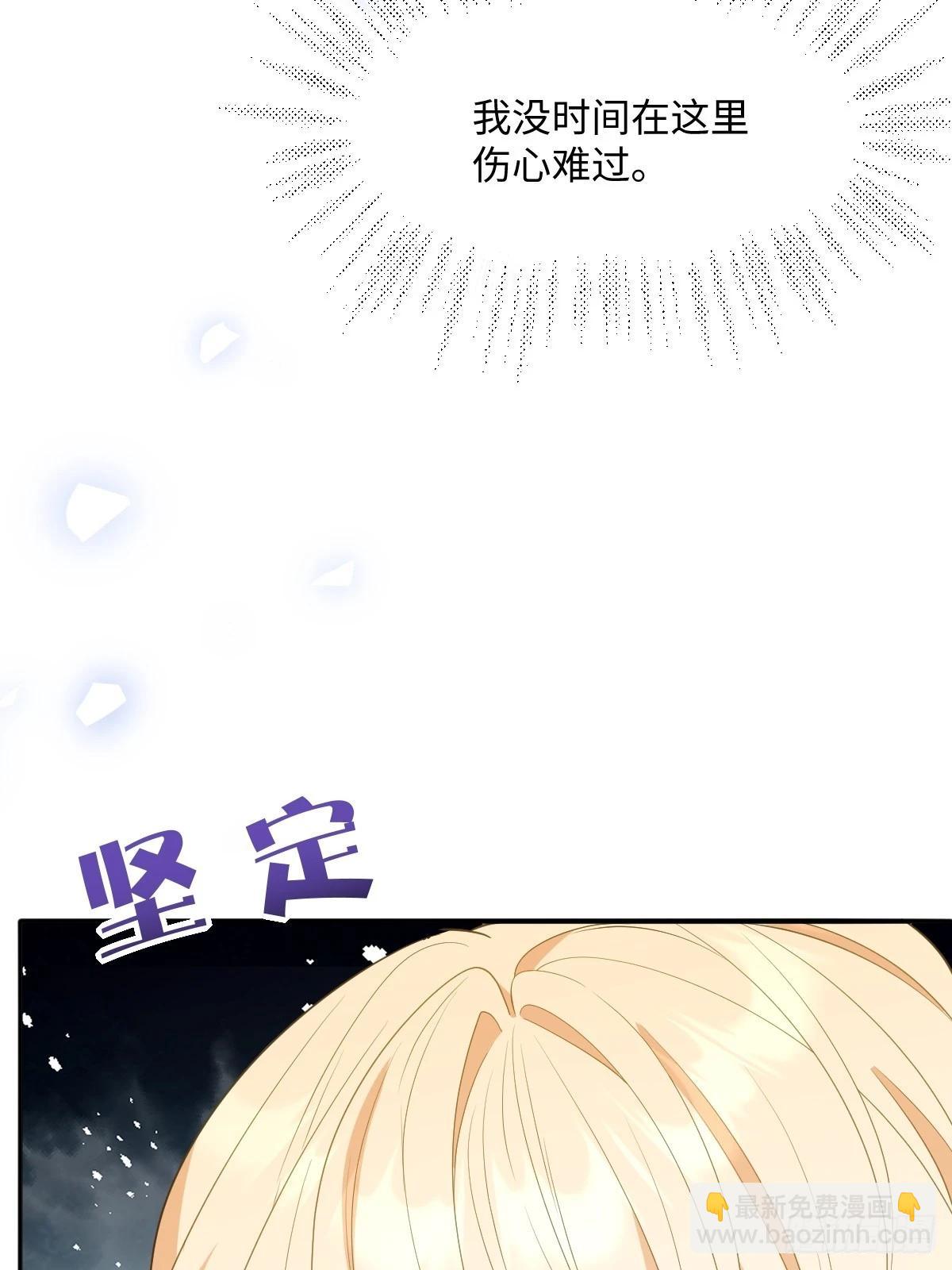 第四话 你想变强？(1/2)-第4话