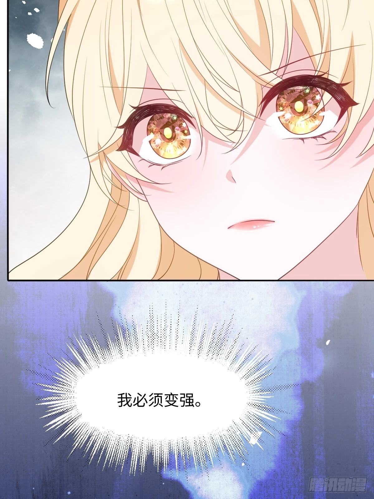 第四话 你想变强？(1/2)-第4话