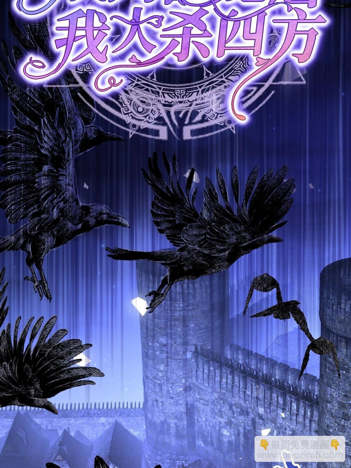 第四话 你想变强？(1/2)-第4话