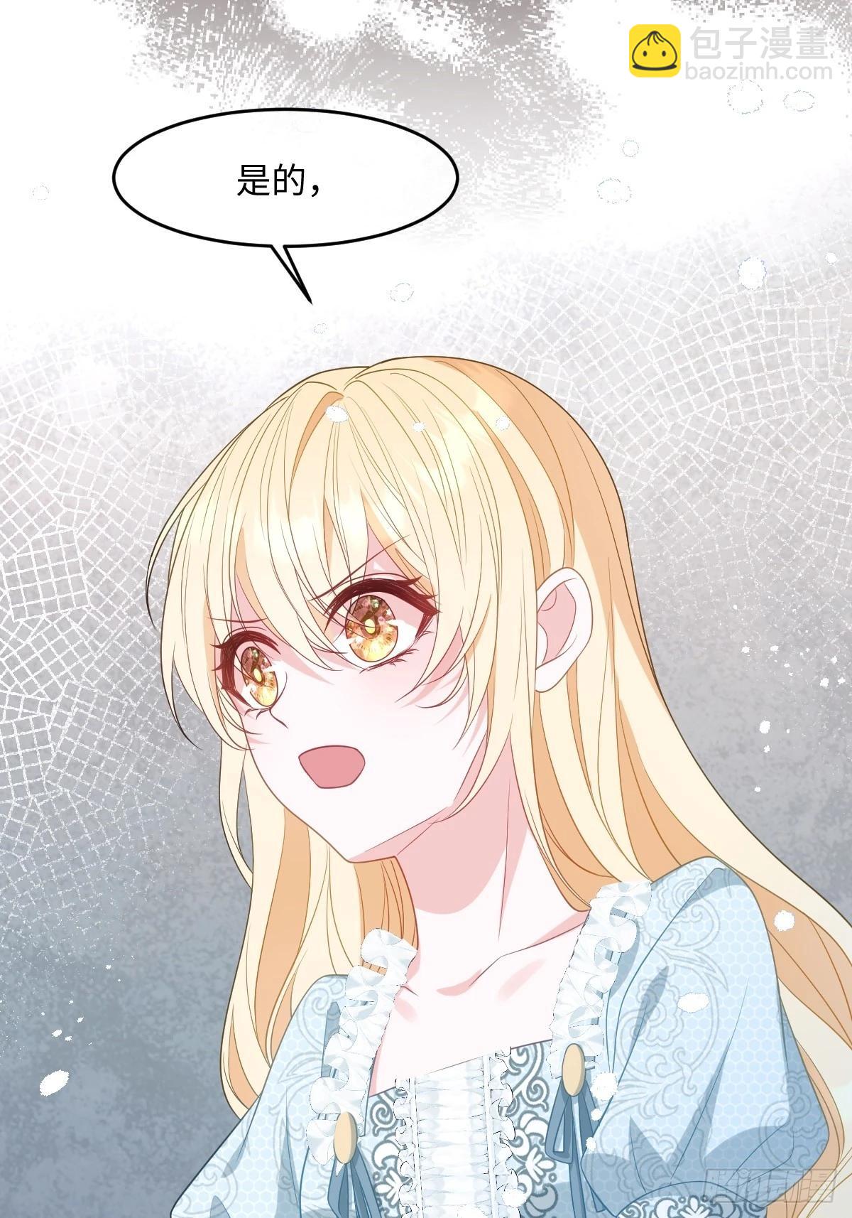 第四话 你想变强？(1/2)-第4话