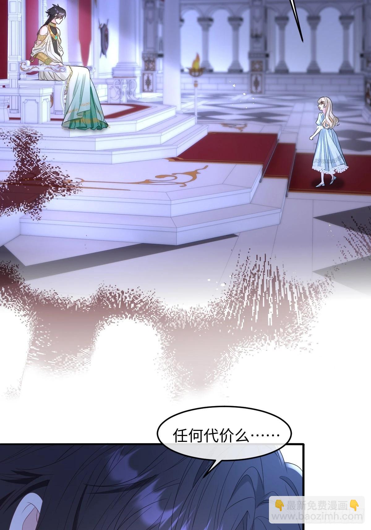 第四话 你想变强？(1/2)-第4话