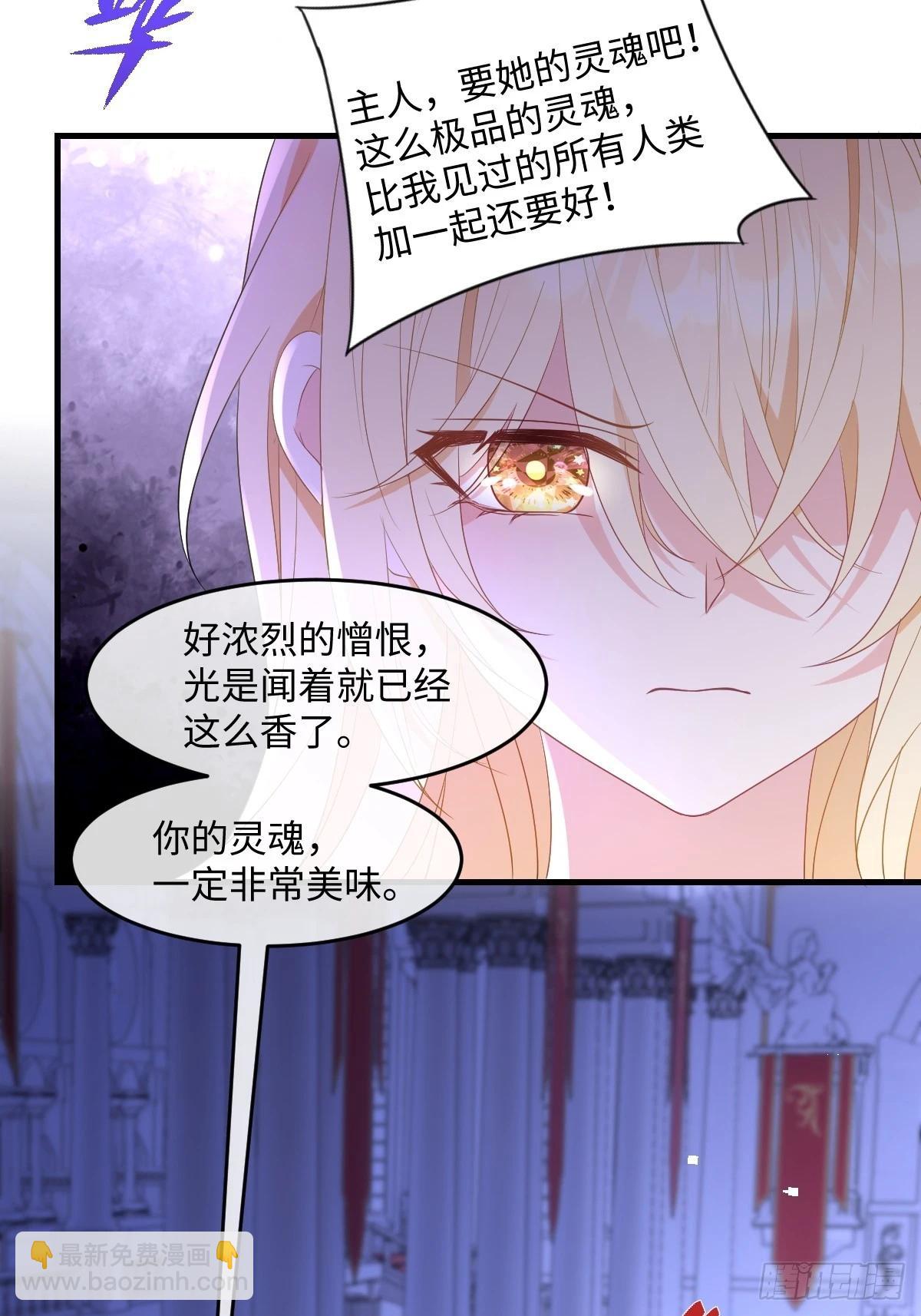 第四话 你想变强？(1/2)-第4话