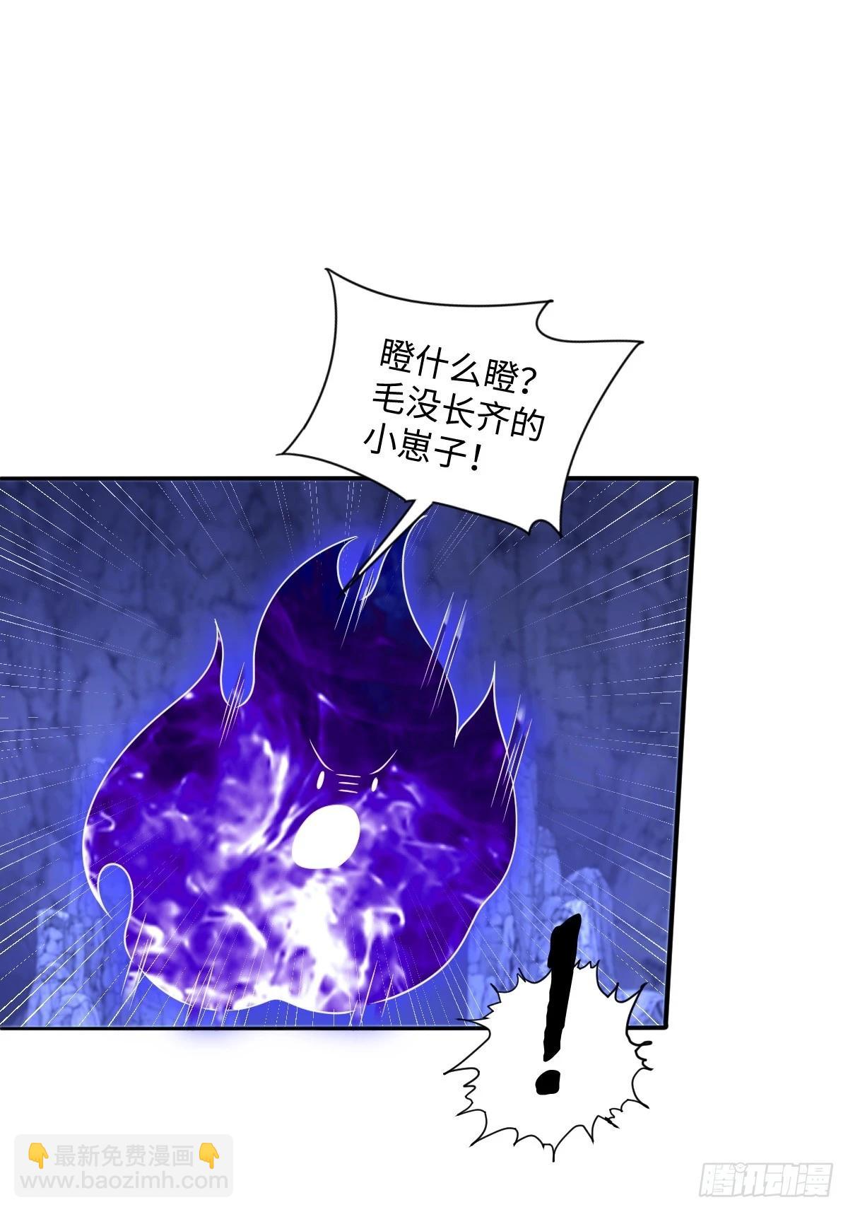 第四话 你想变强？(1/2)-第4话