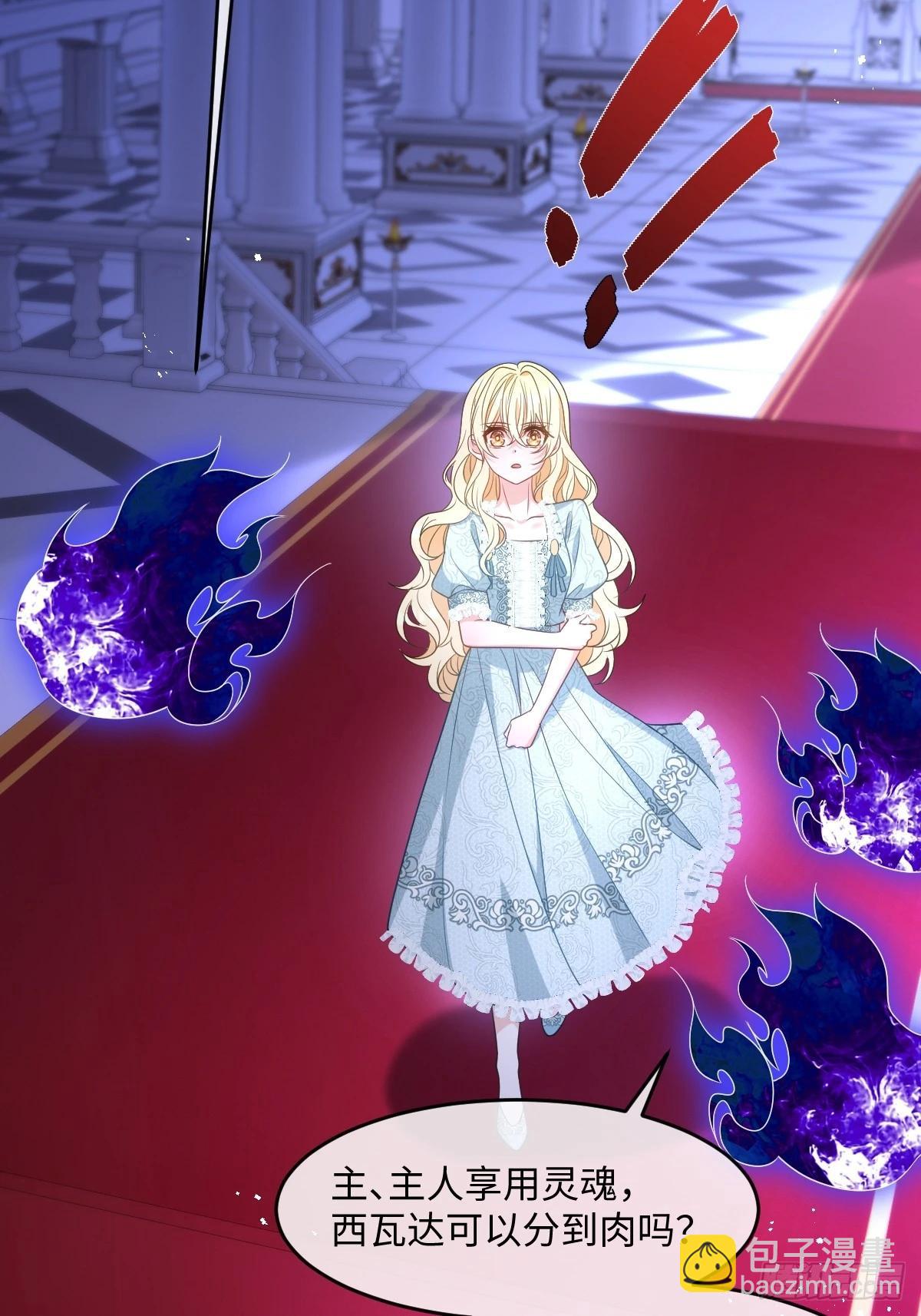 第四话 你想变强？(1/2)-第4话