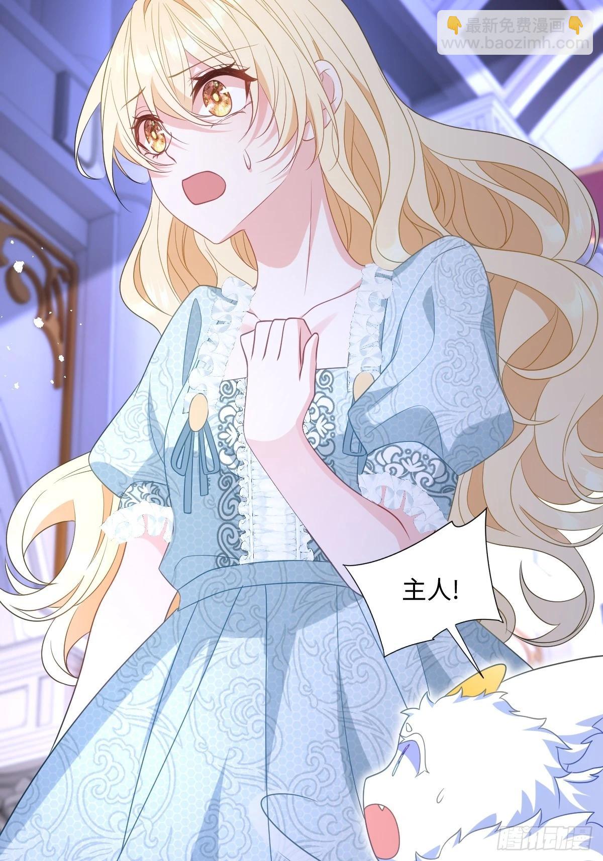 第四话 你想变强？(1/2)-第4话