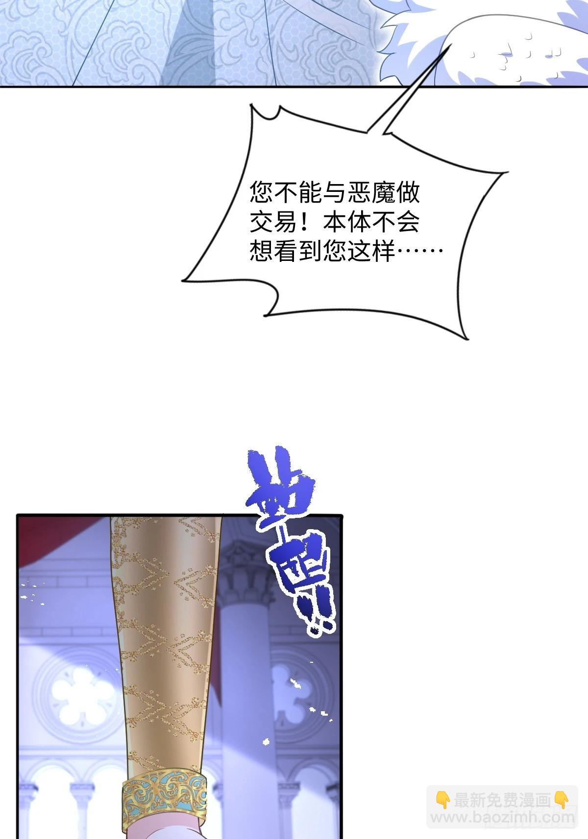 第四话 你想变强？(1/2)-第4话