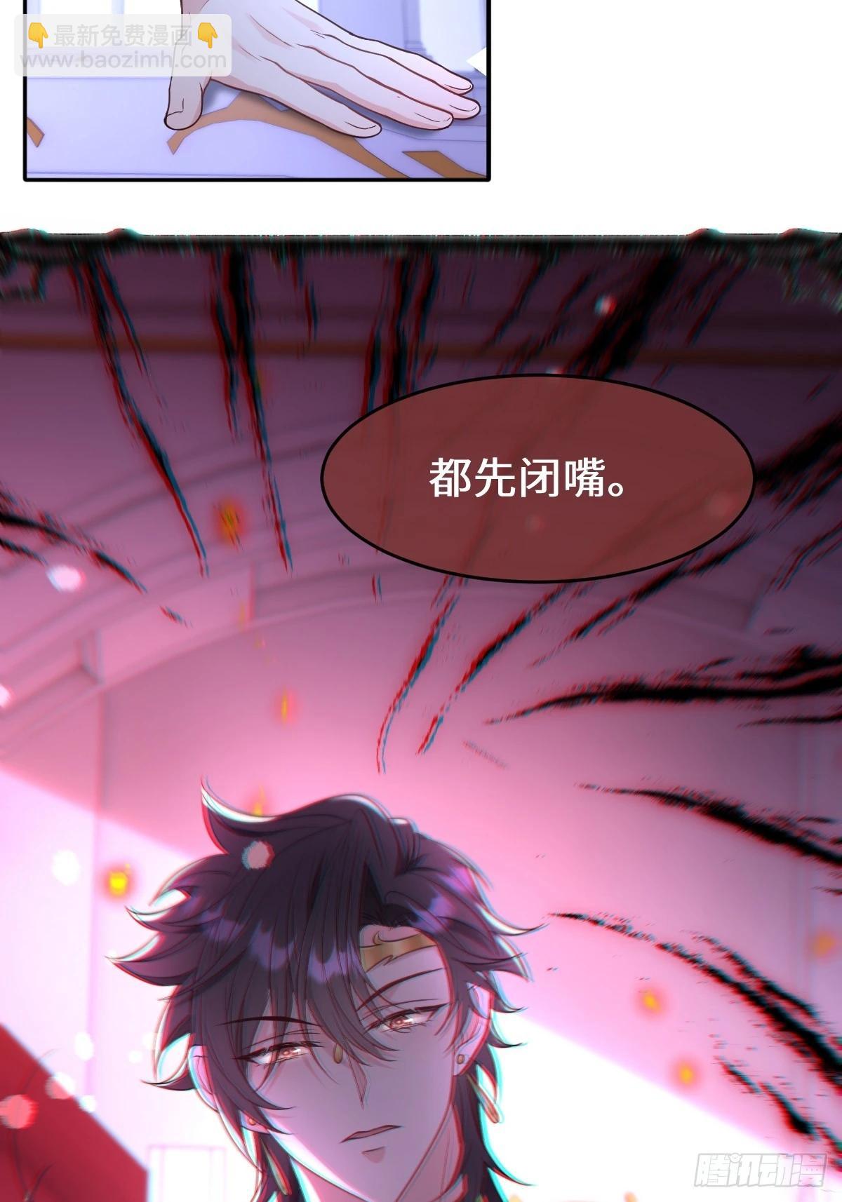 第四话 你想变强？(1/2)-第4话