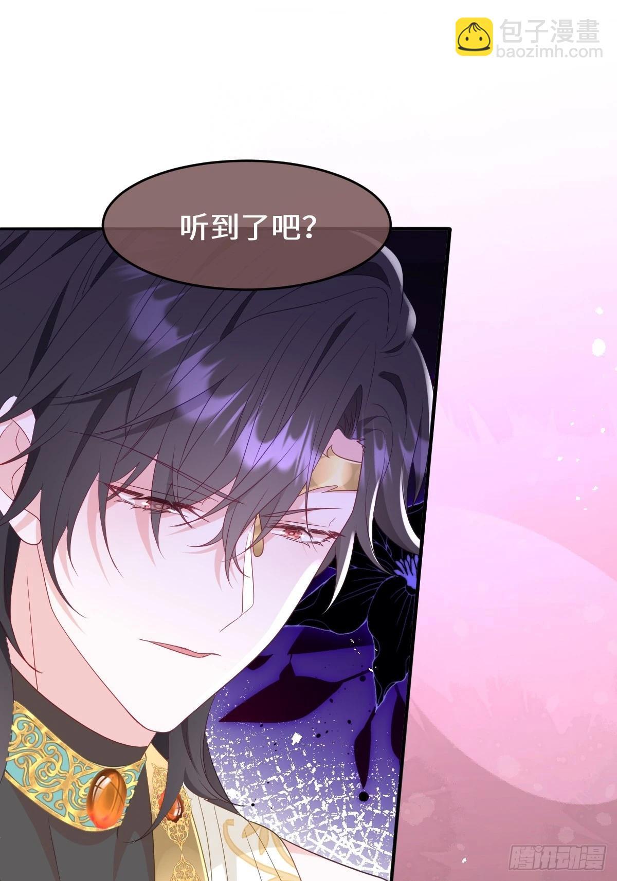 第四话 你想变强？(1/2)-第4话