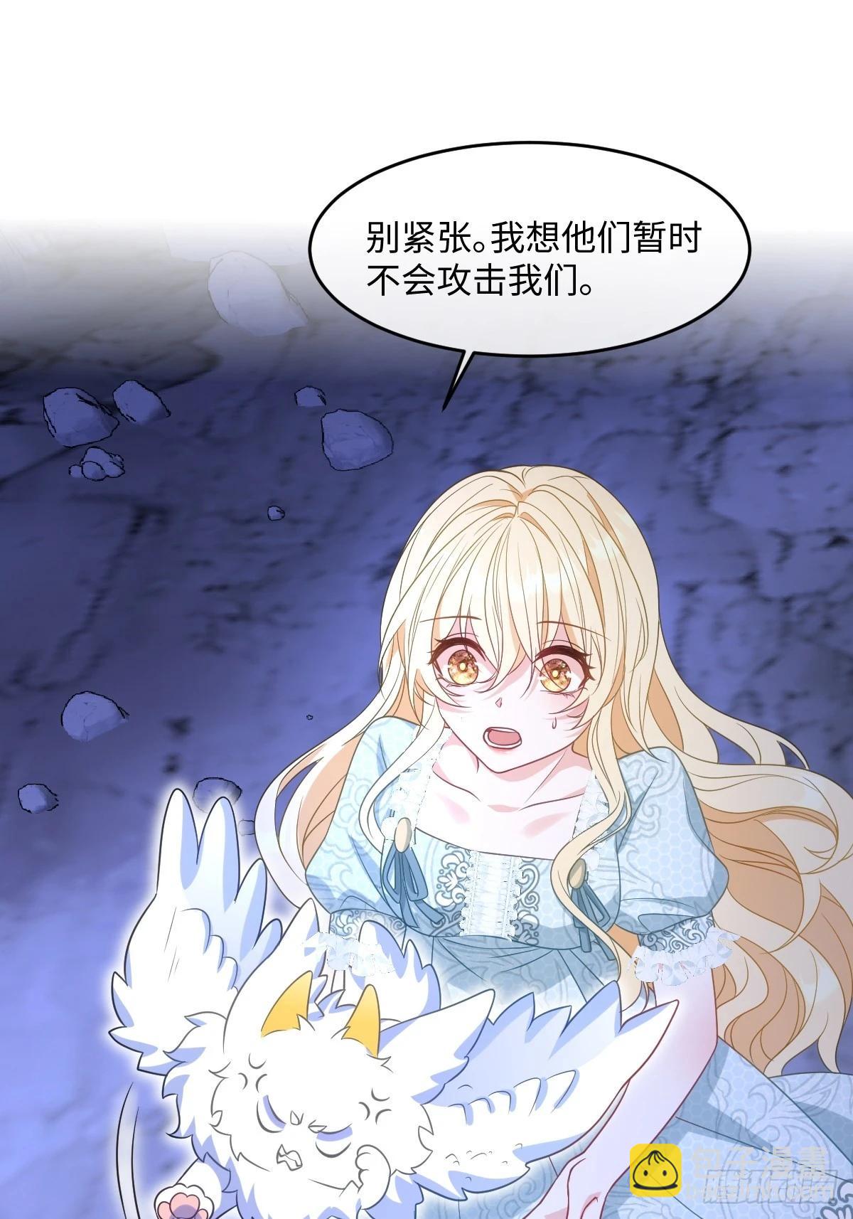 第四话 你想变强？(1/2)-第4话