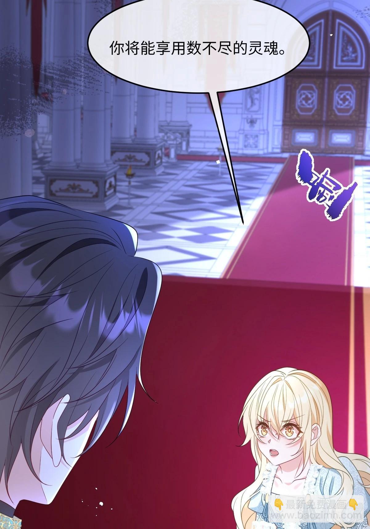 第四话 你想变强？(1/2)-第4话