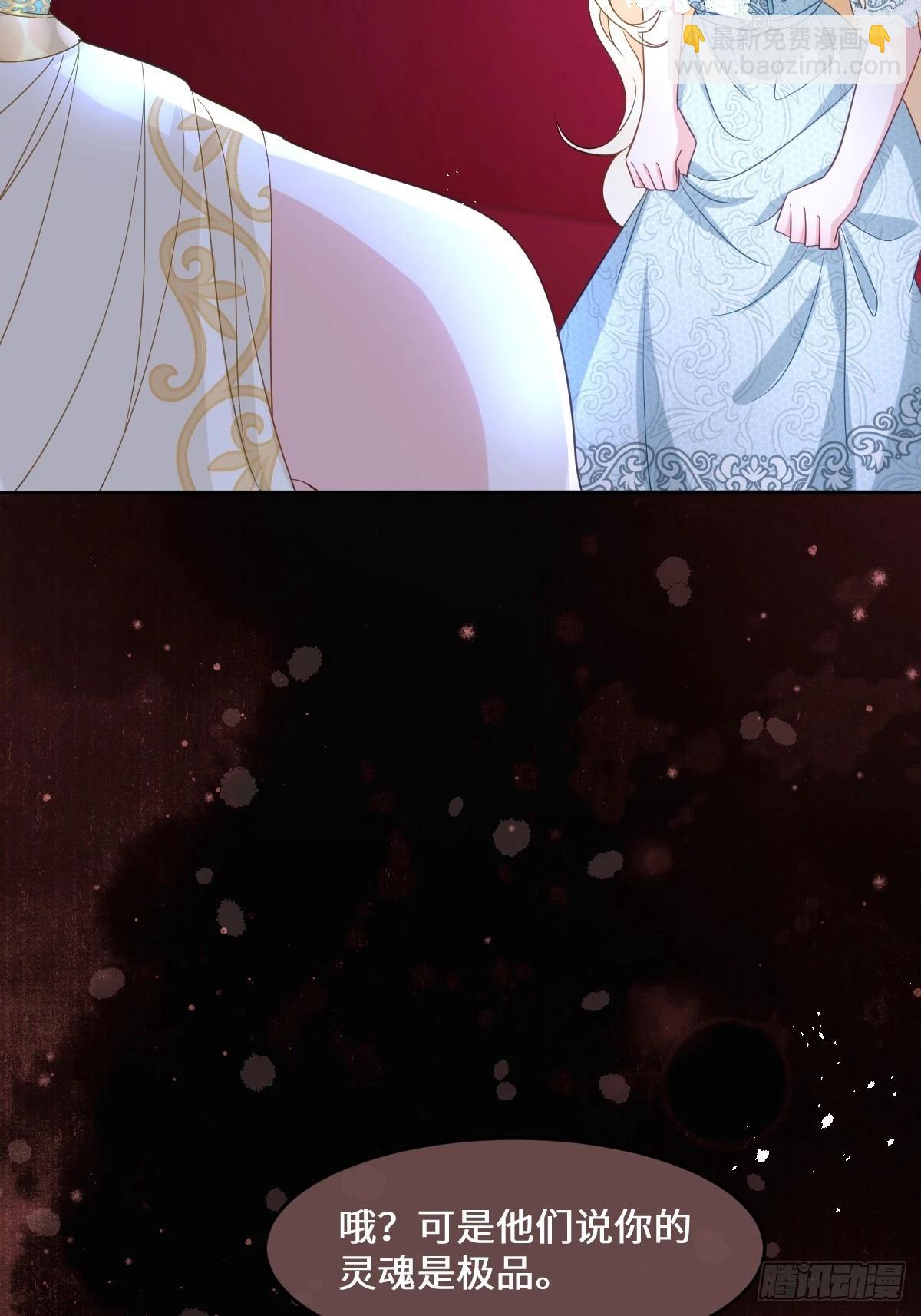 第四话 你想变强？(1/2)-第4话