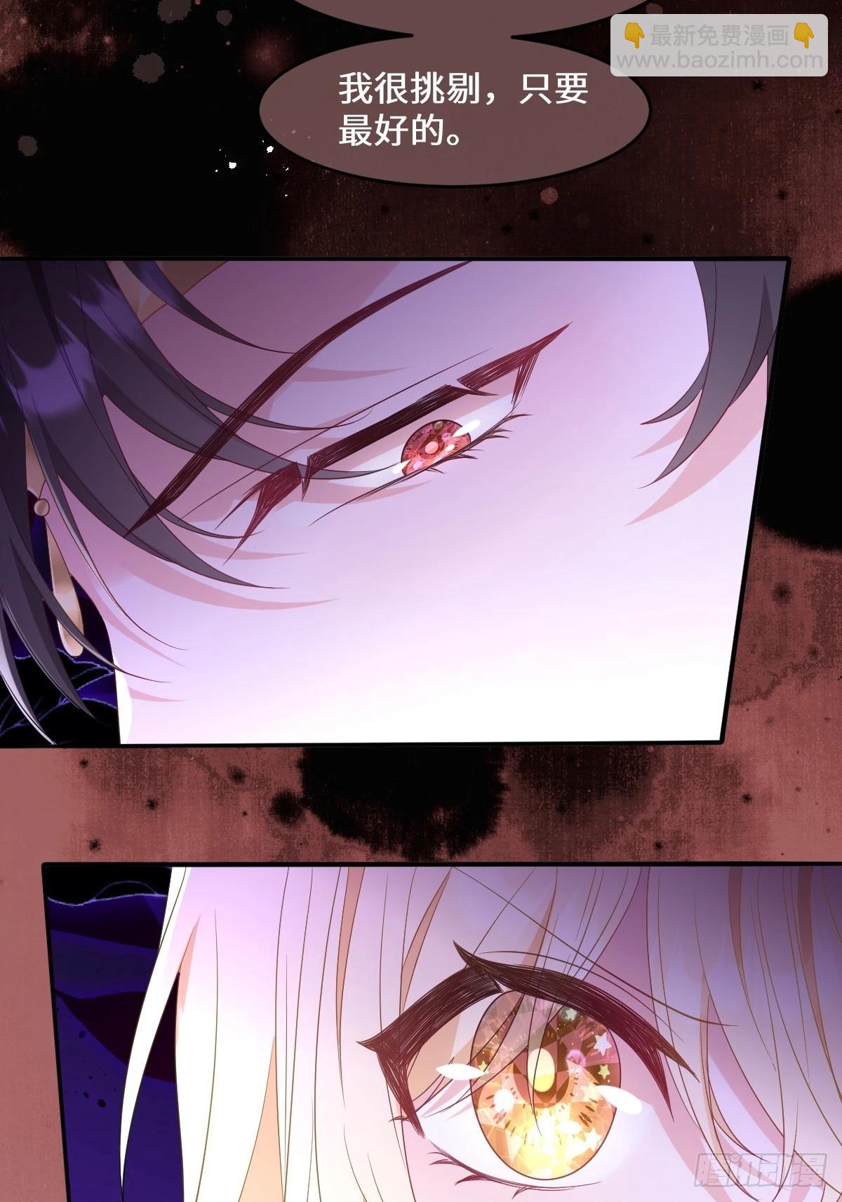 第四话 你想变强？(1/2)-第4话