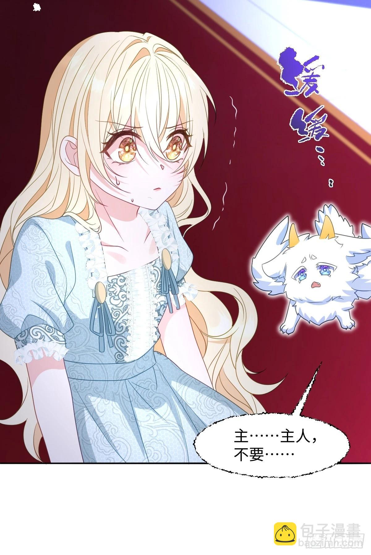 第四话 你想变强？(1/2)-第4话