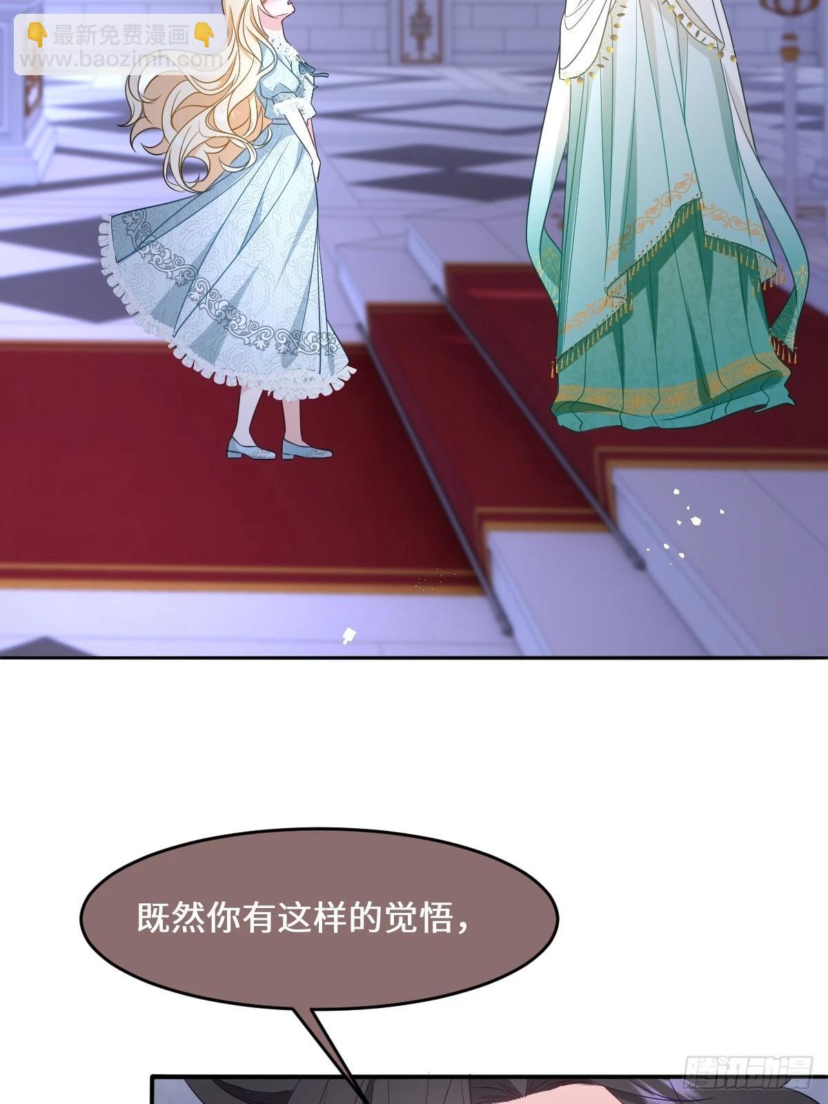 第四话 你想变强？(1/2)-第4话