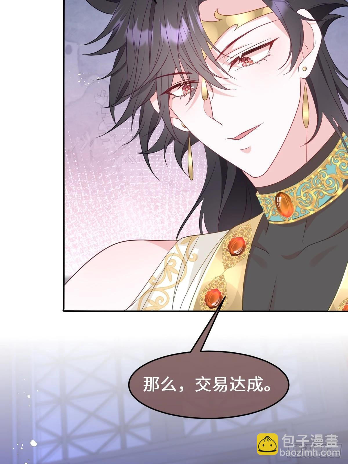 第四话 你想变强？(1/2)-第4话