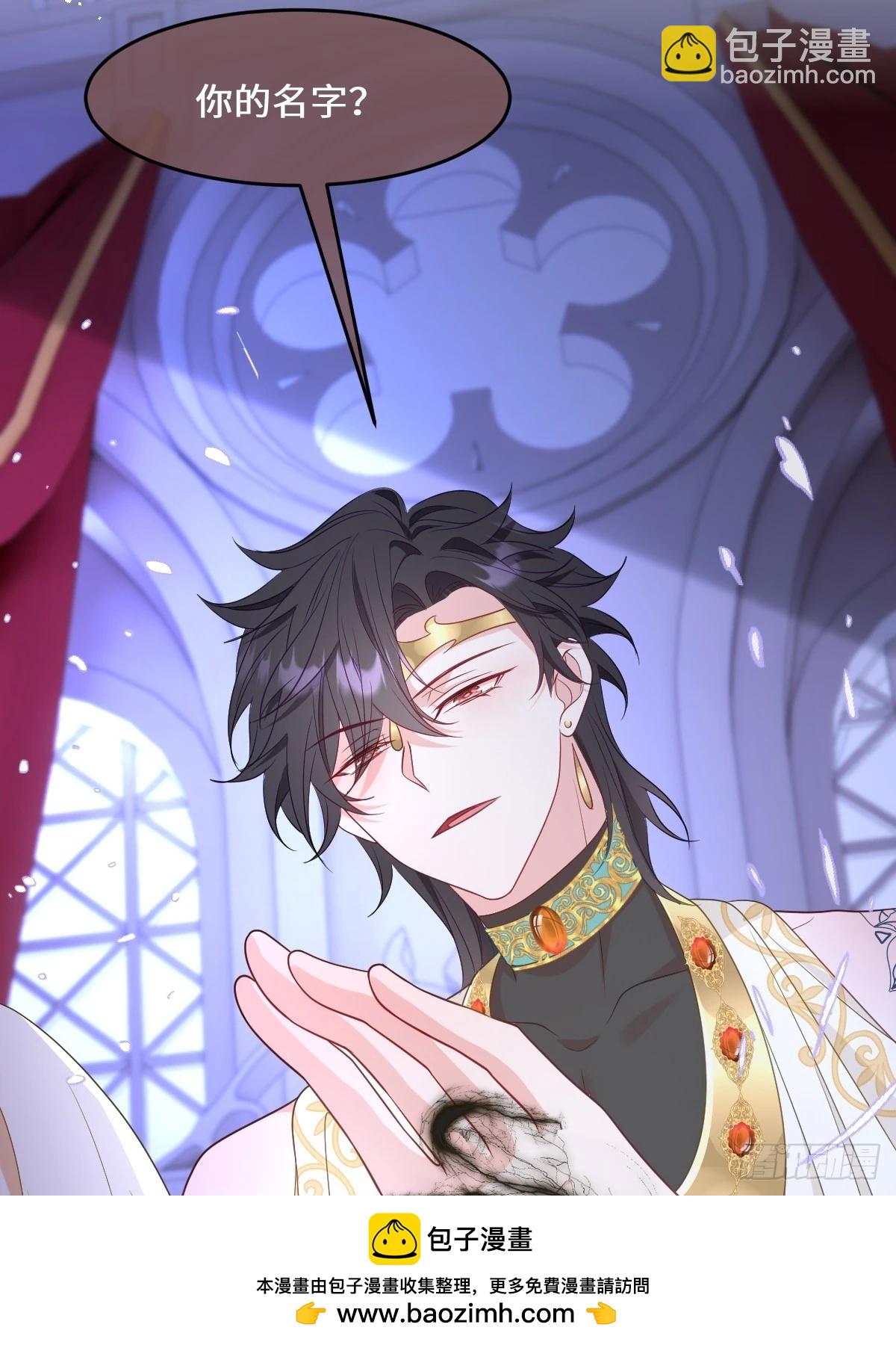 第四话 你想变强？(1/2)-第4话