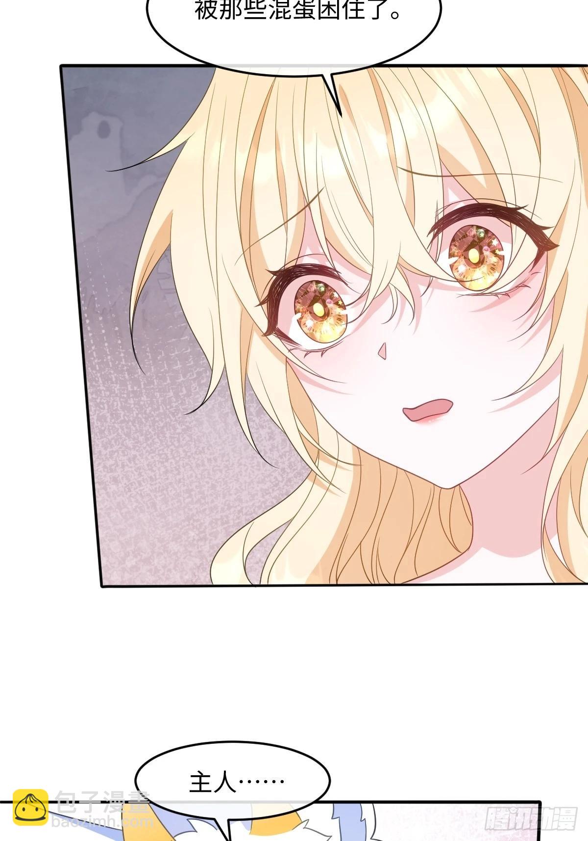 第四话 你想变强？(1/2)-第4话