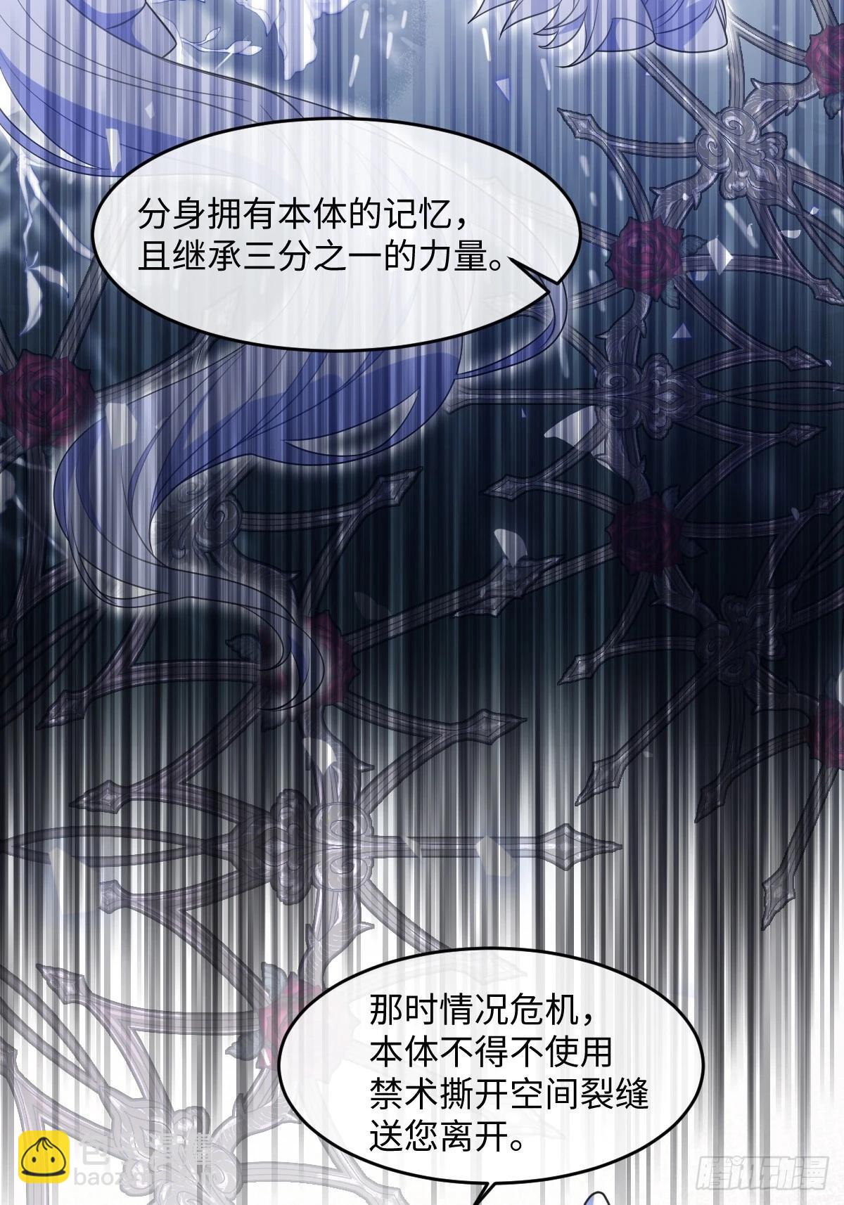 第四话 你想变强？(1/2)-第4话