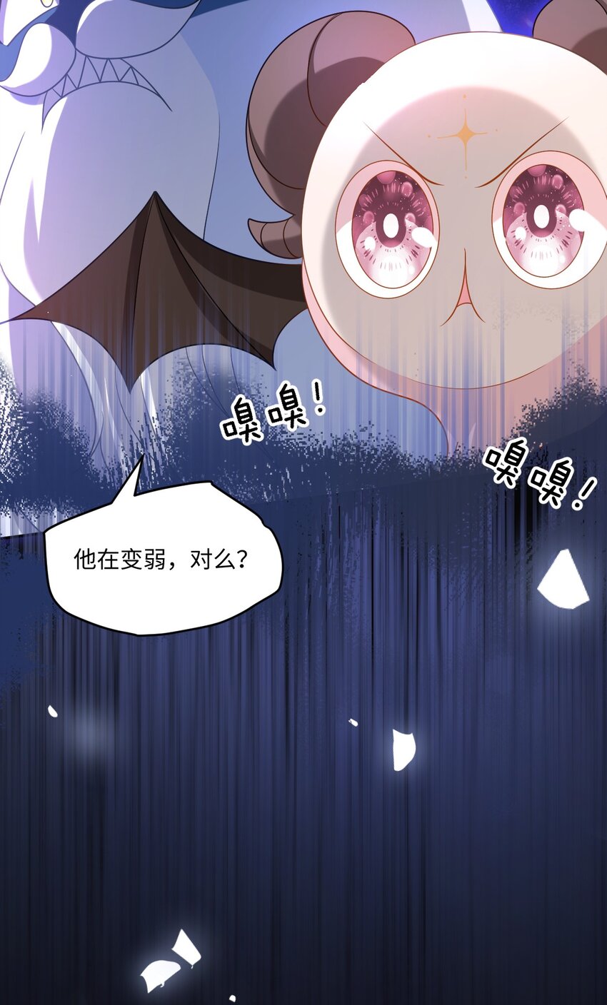 第40话 时空罅隙-第40话