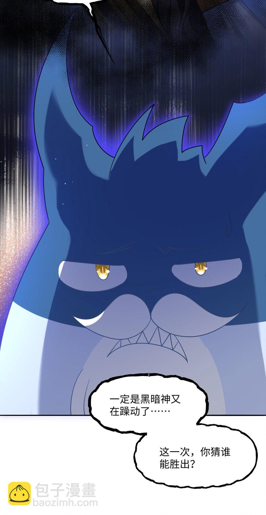 第40话 时空罅隙-第40话