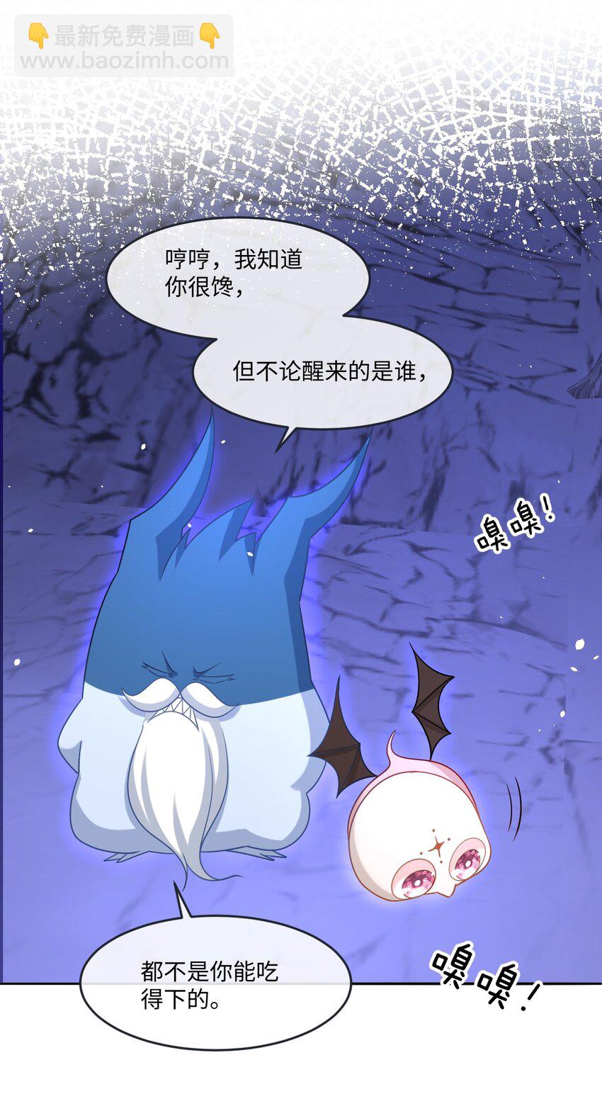 第40话 时空罅隙-第40话