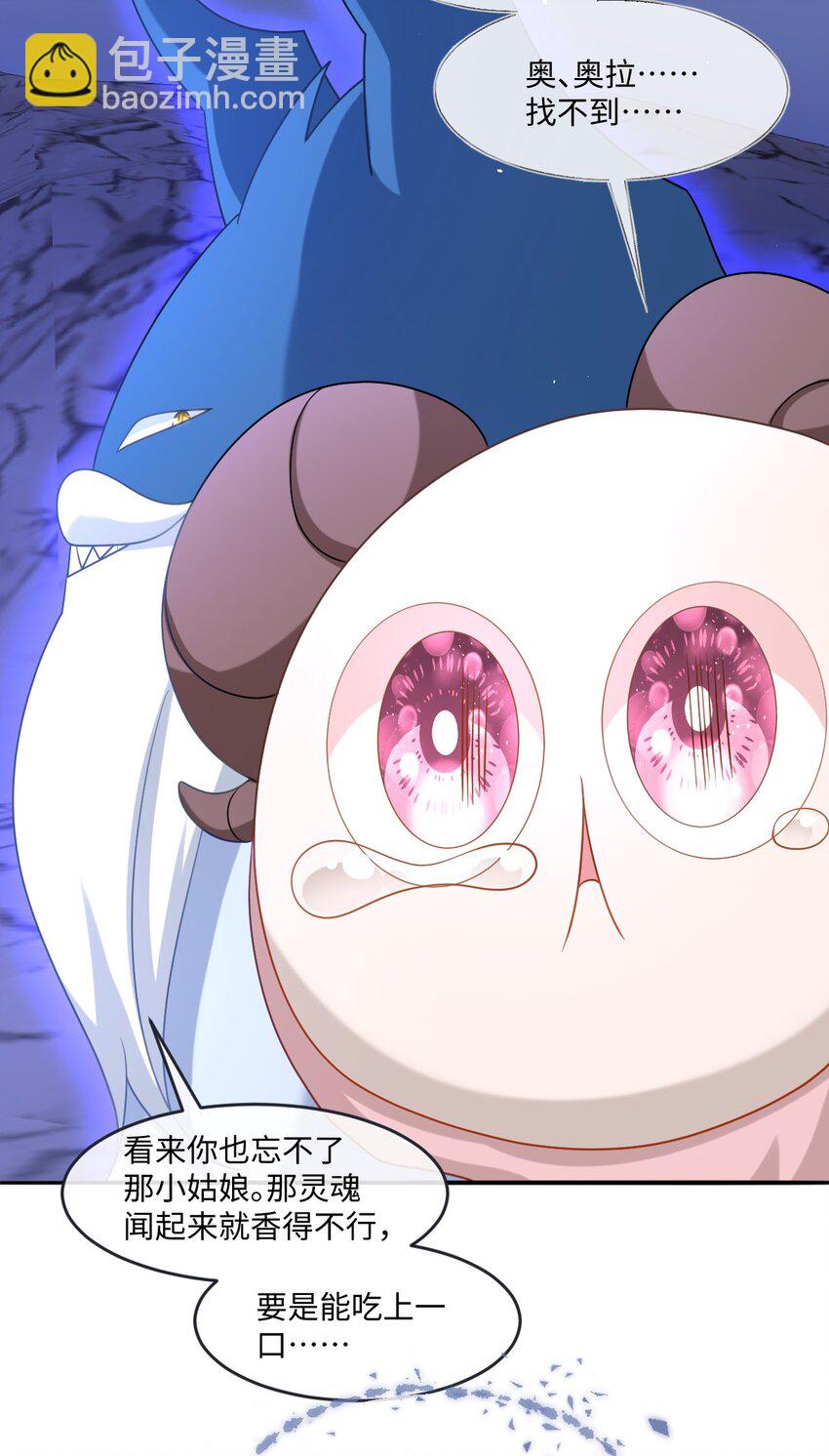 第40话 时空罅隙-第40话