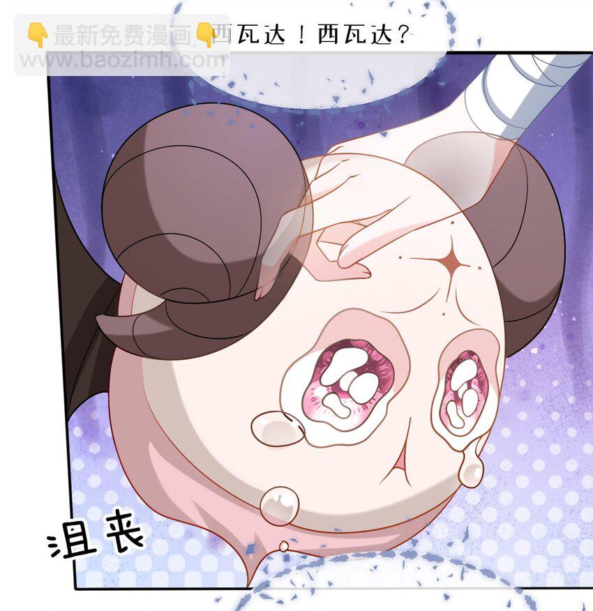 第40话 时空罅隙-第40话