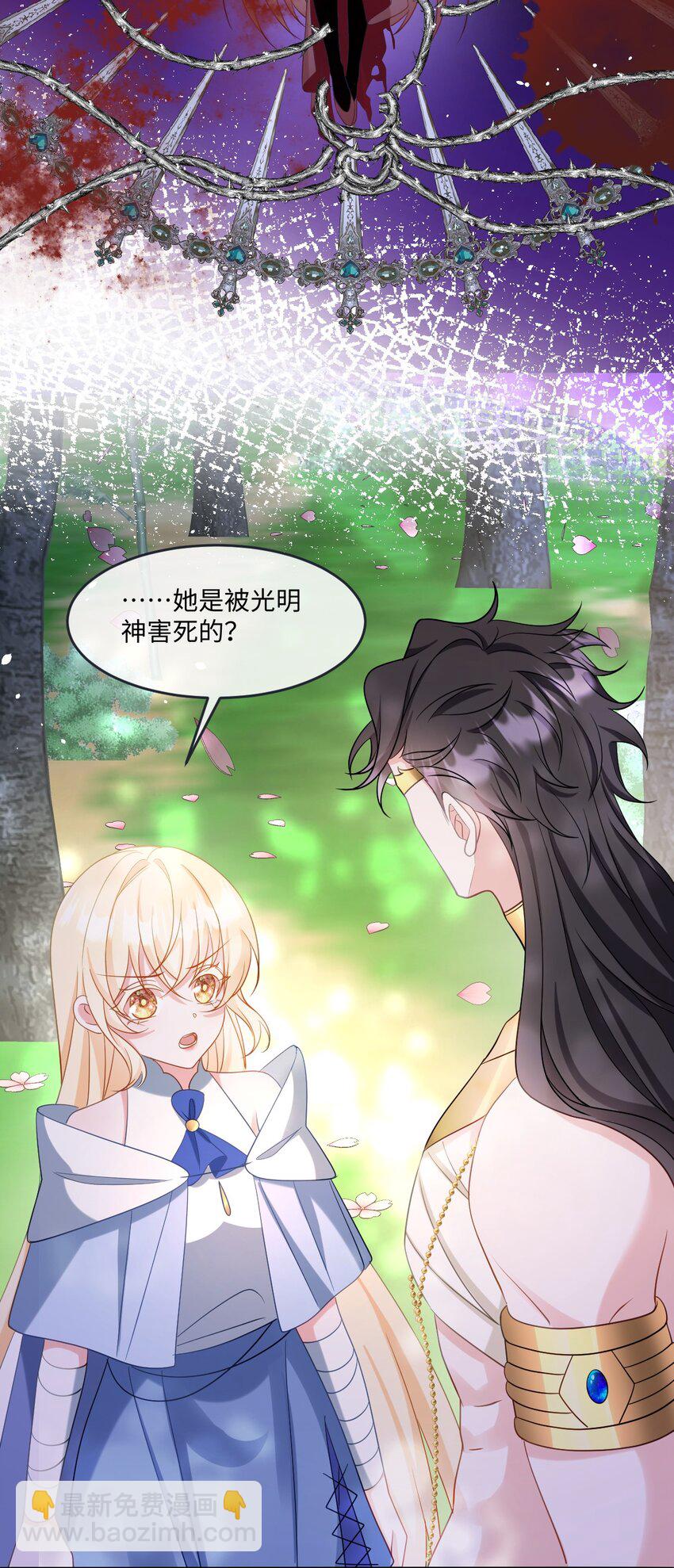 第40话 时空罅隙-第40话