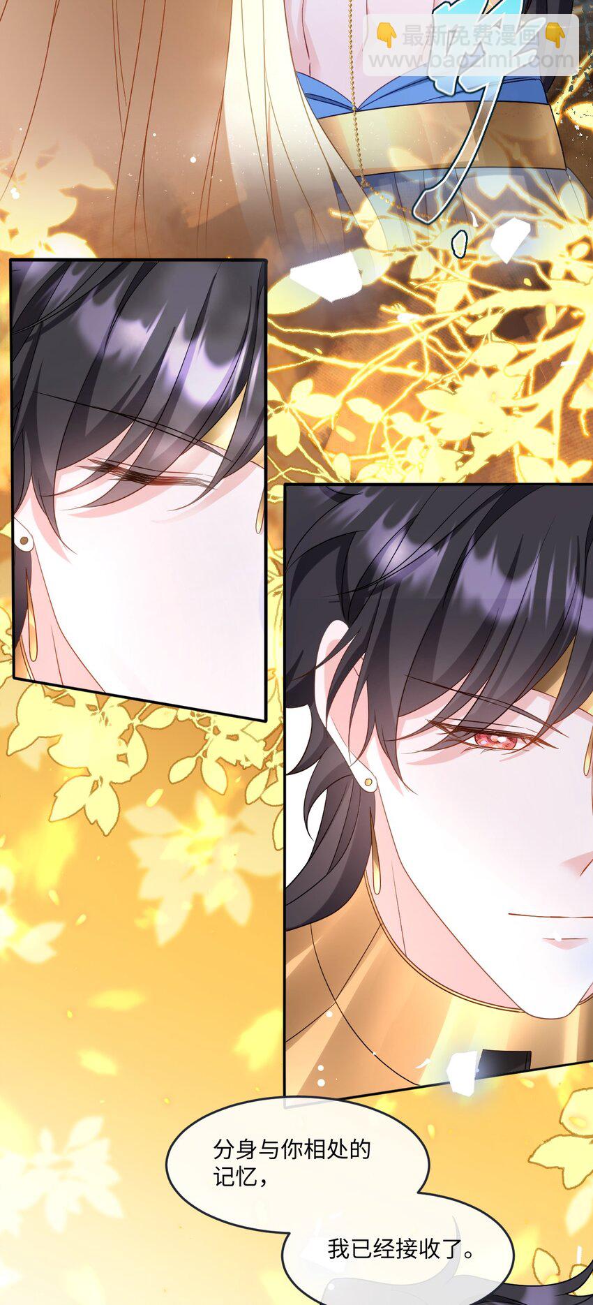 第40话 时空罅隙-第40话