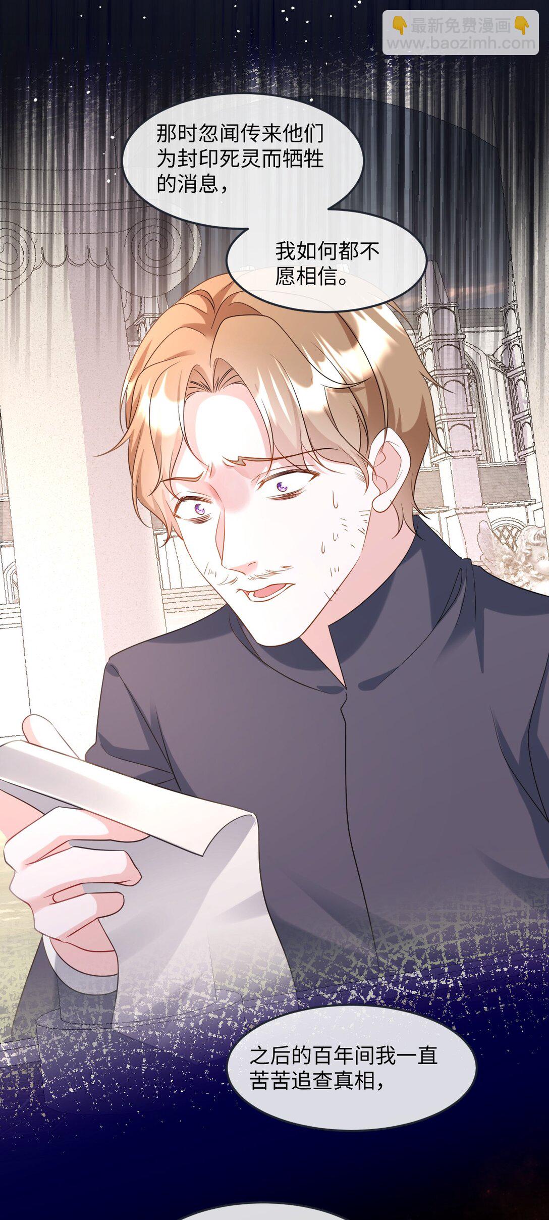 第42话 疑云重重-第42话