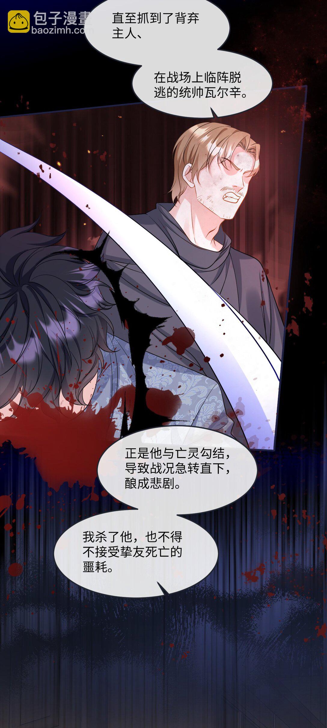 第42话 疑云重重-第42话