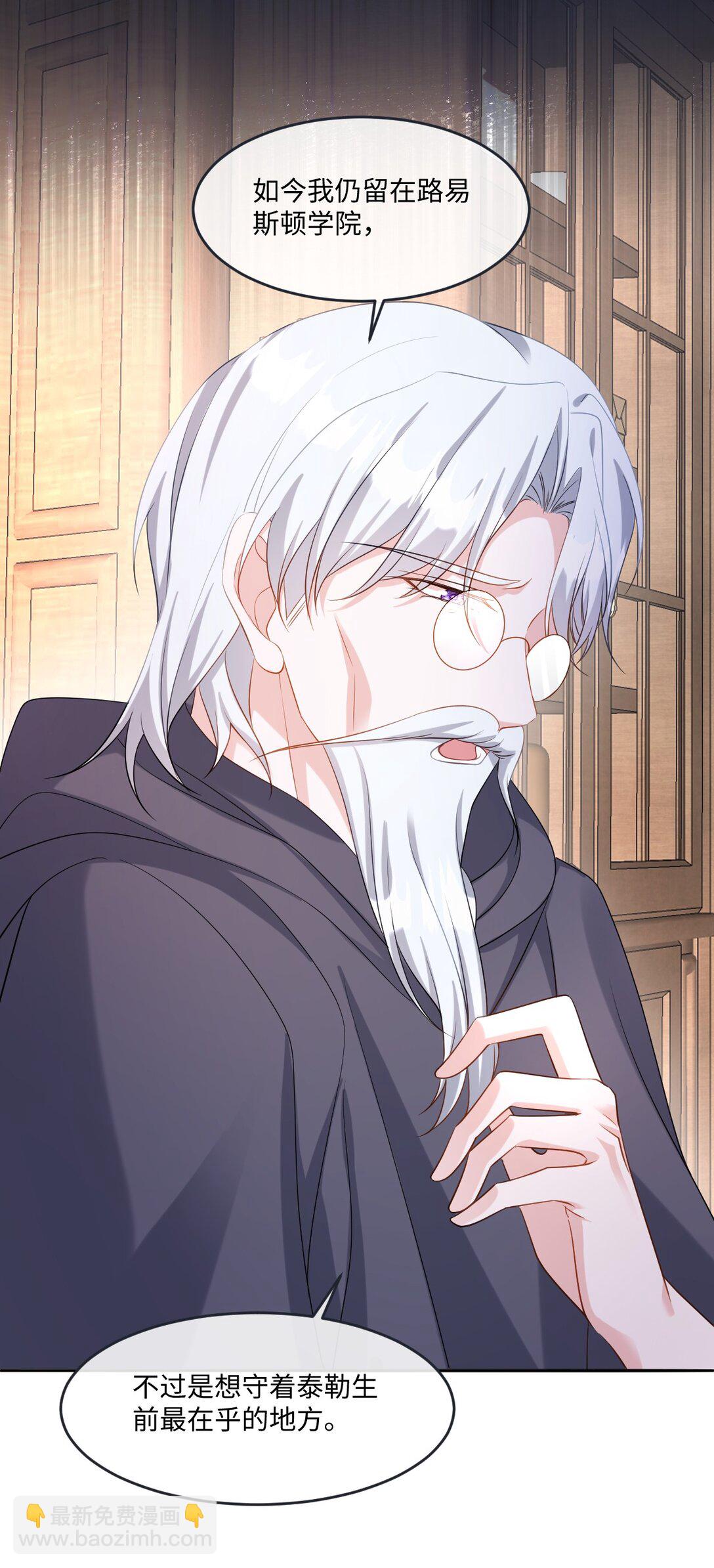 第42话 疑云重重-第42话