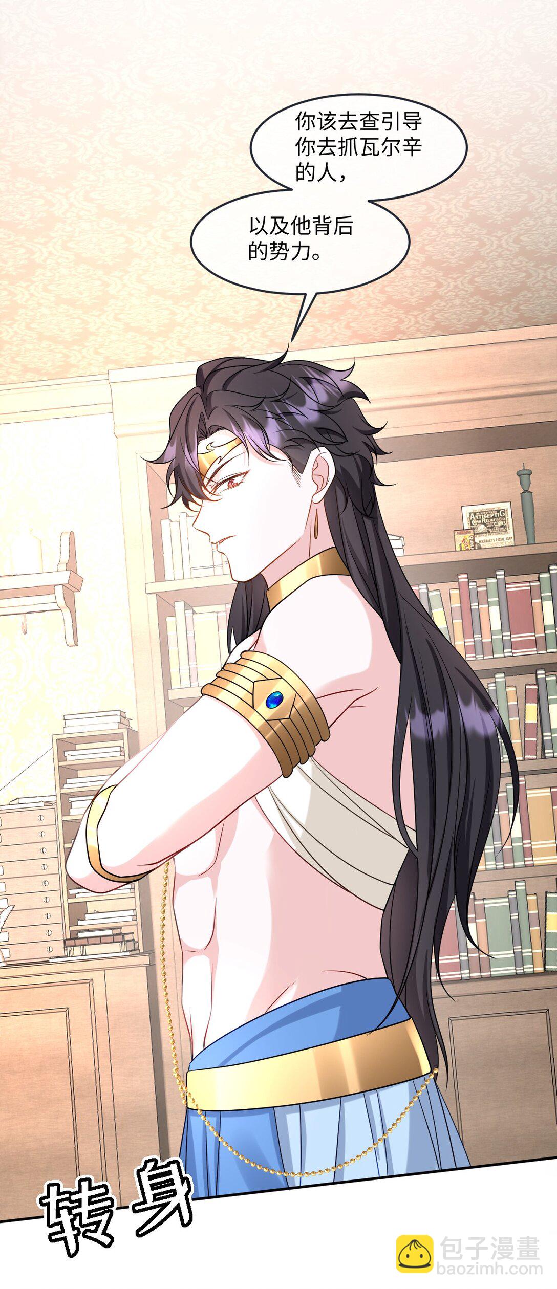 第42话 疑云重重-第42话