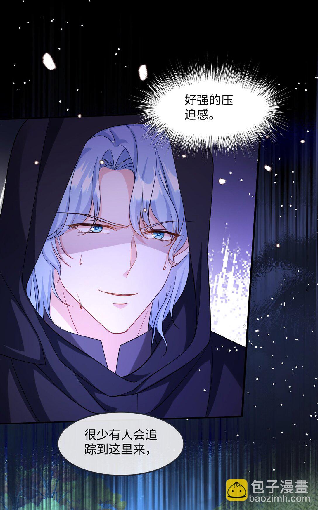 第42话 疑云重重-第42话