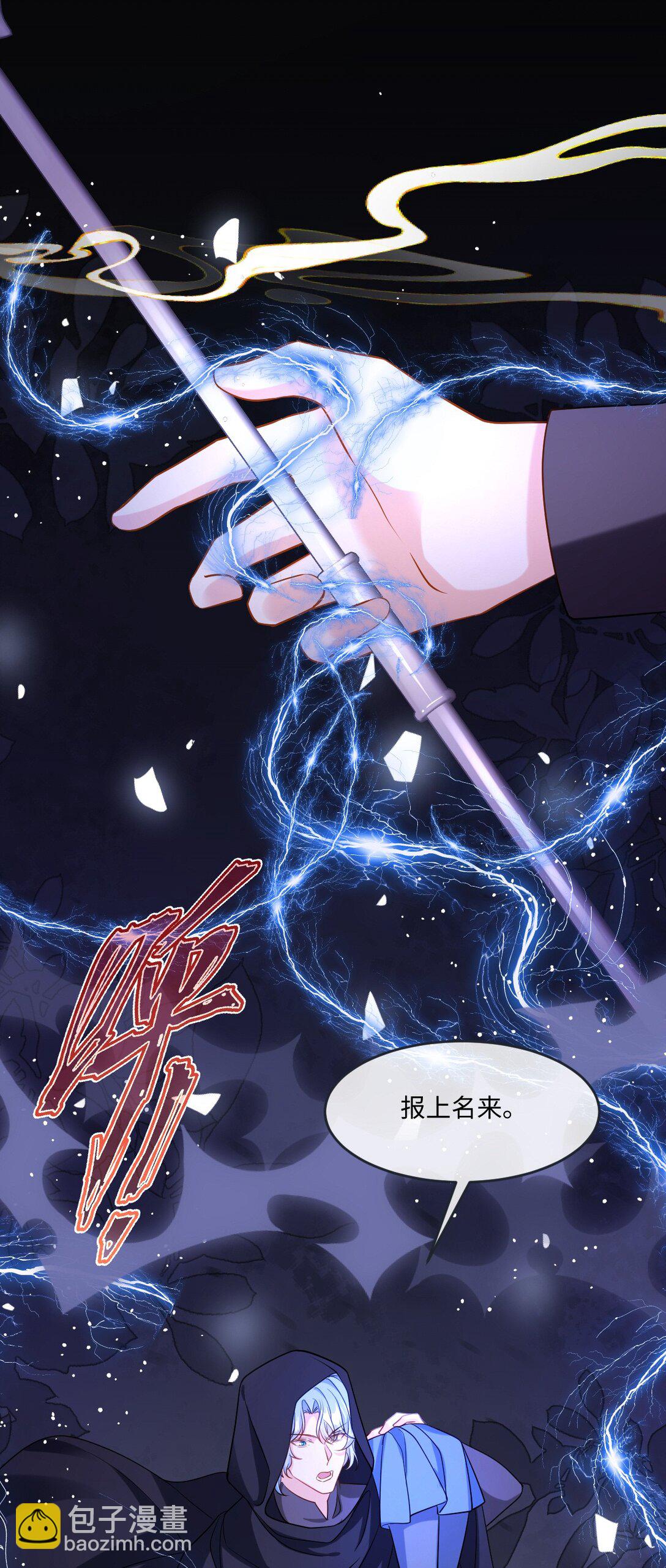 第42话 疑云重重-第42话