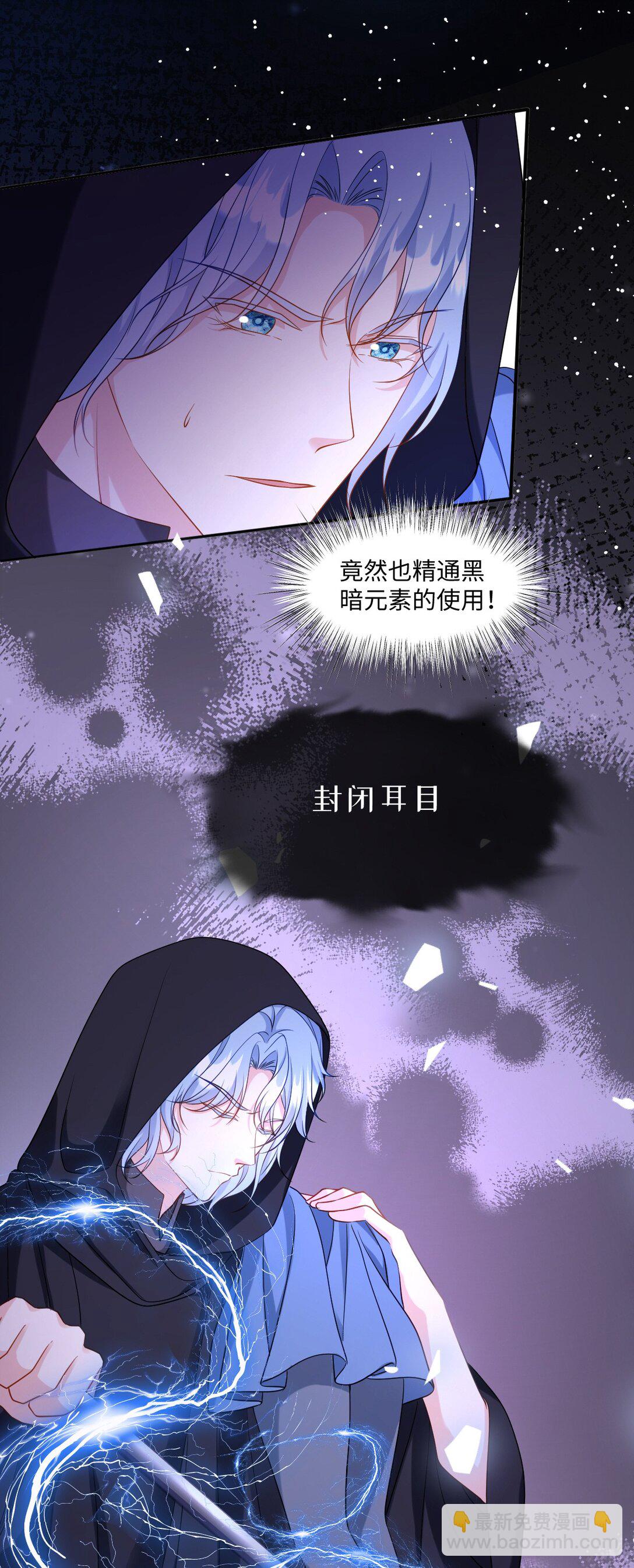 第42话 疑云重重-第42话