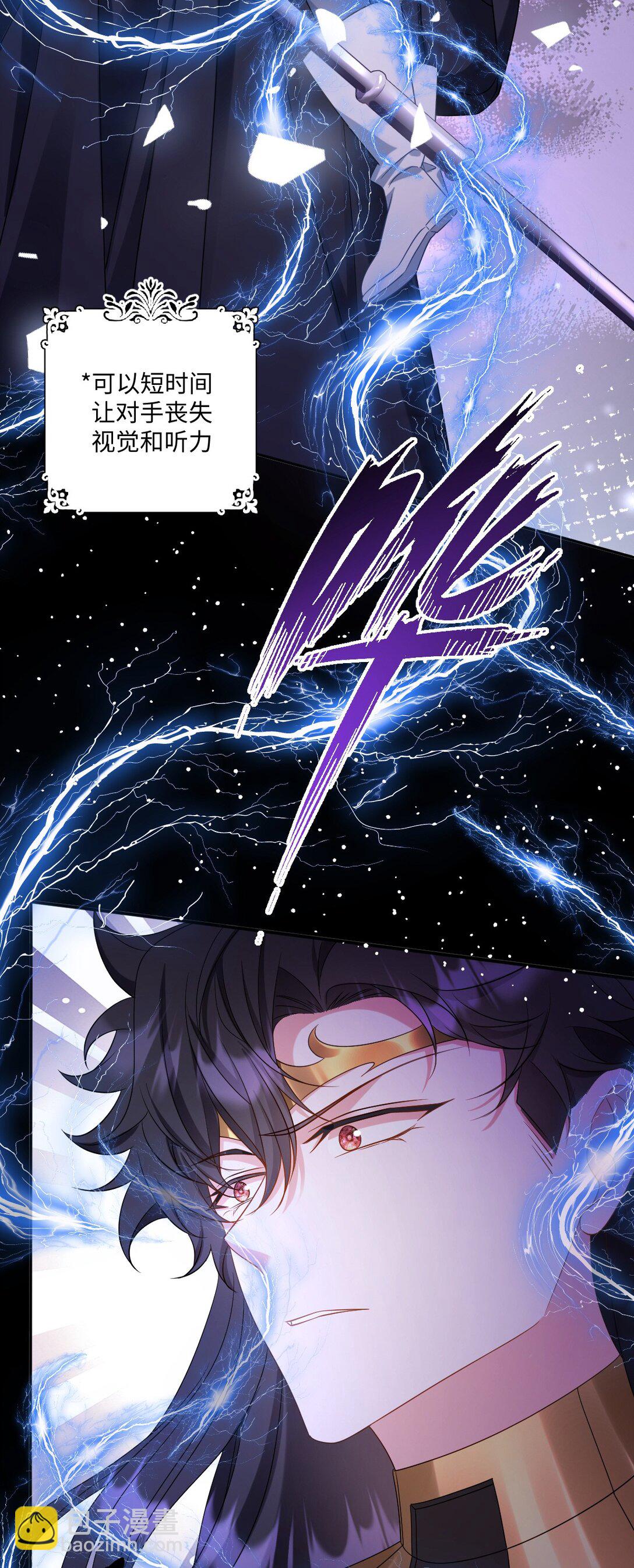 第42话 疑云重重-第42话