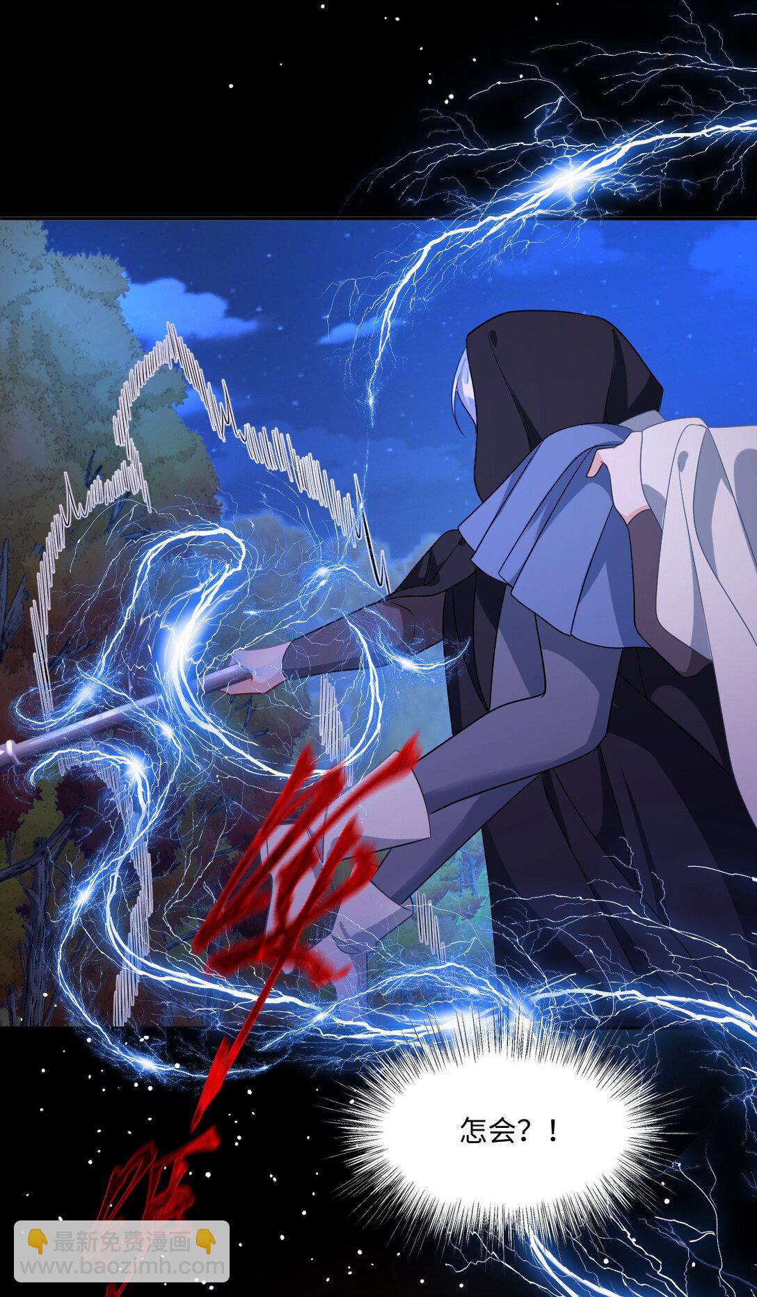 第42话 疑云重重-第42话