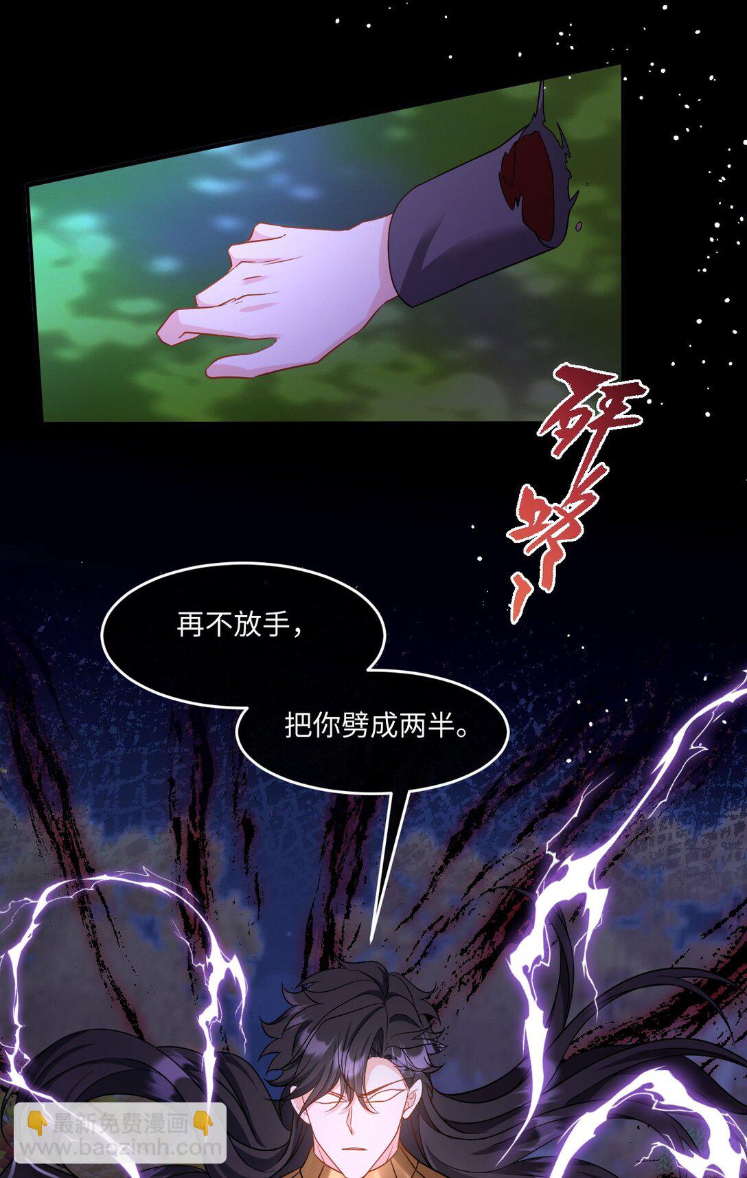 第42话 疑云重重-第42话