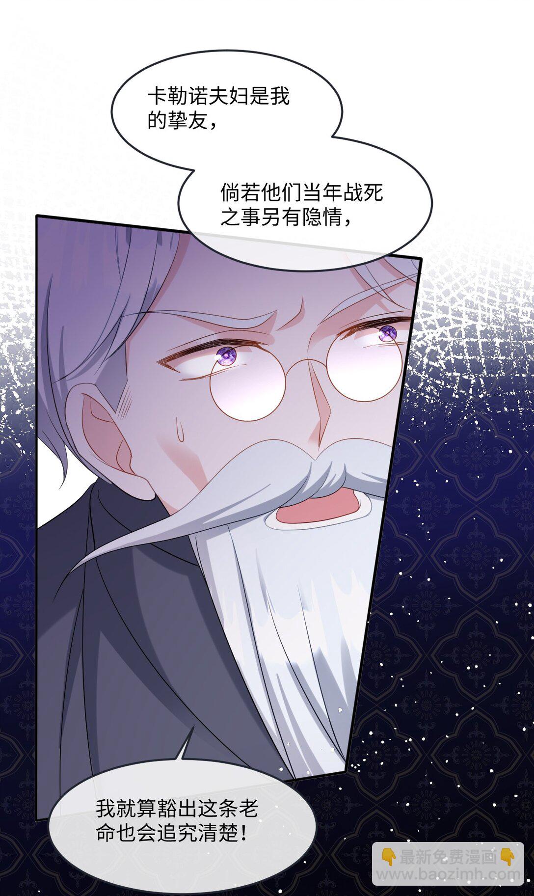 第42话 疑云重重-第42话