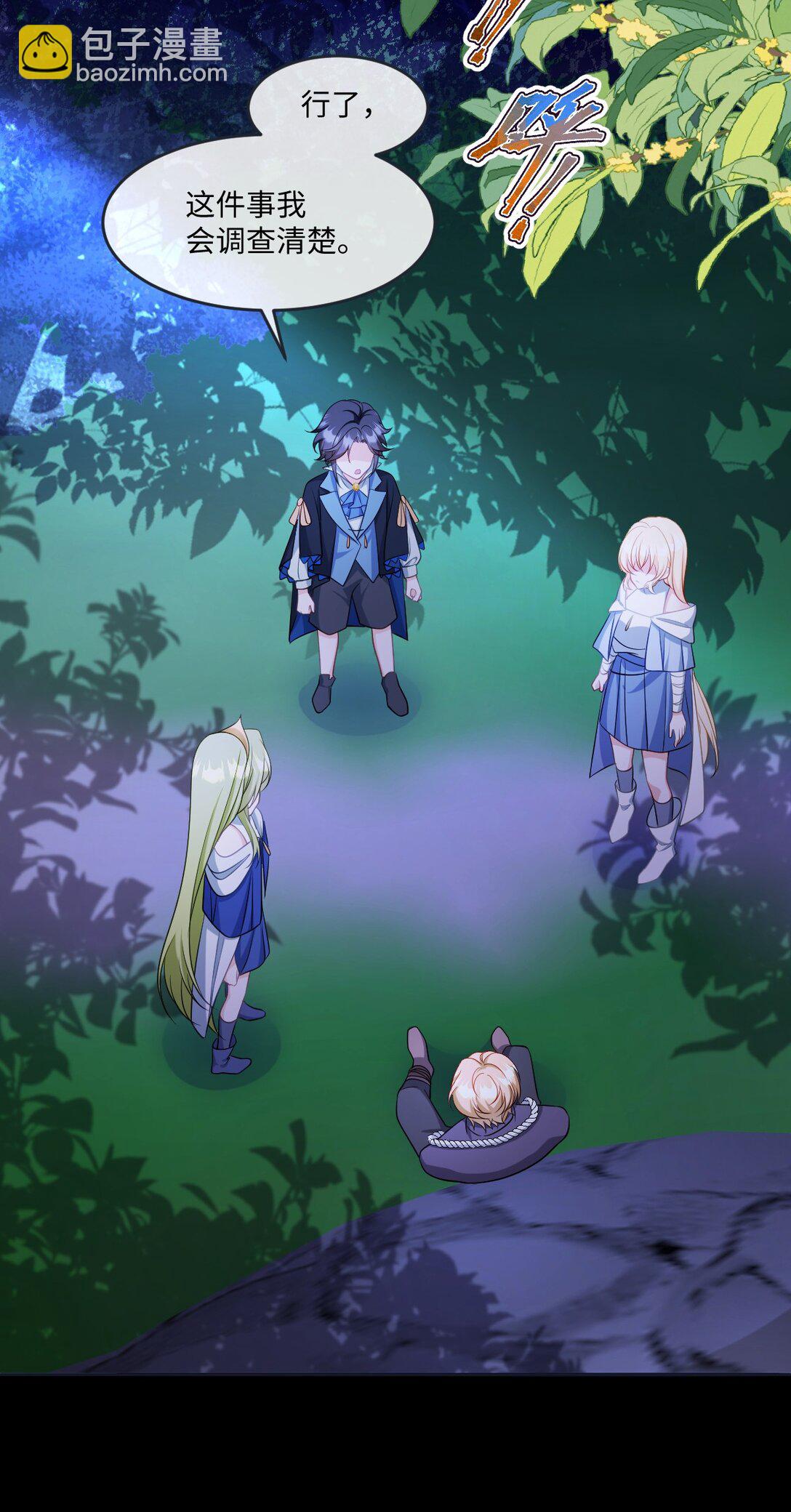 第44话 交易-第44话