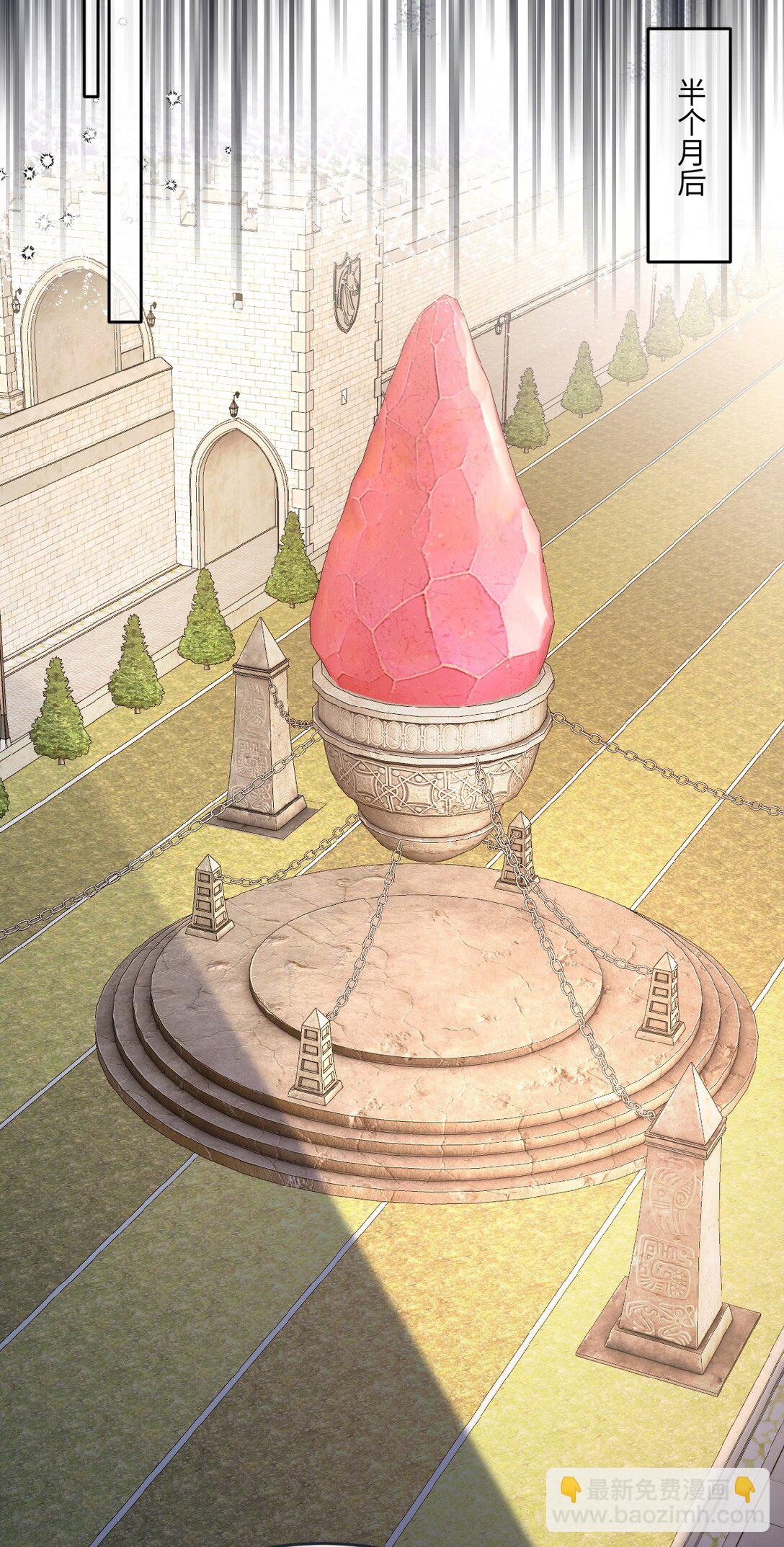 第44话 交易-第44话