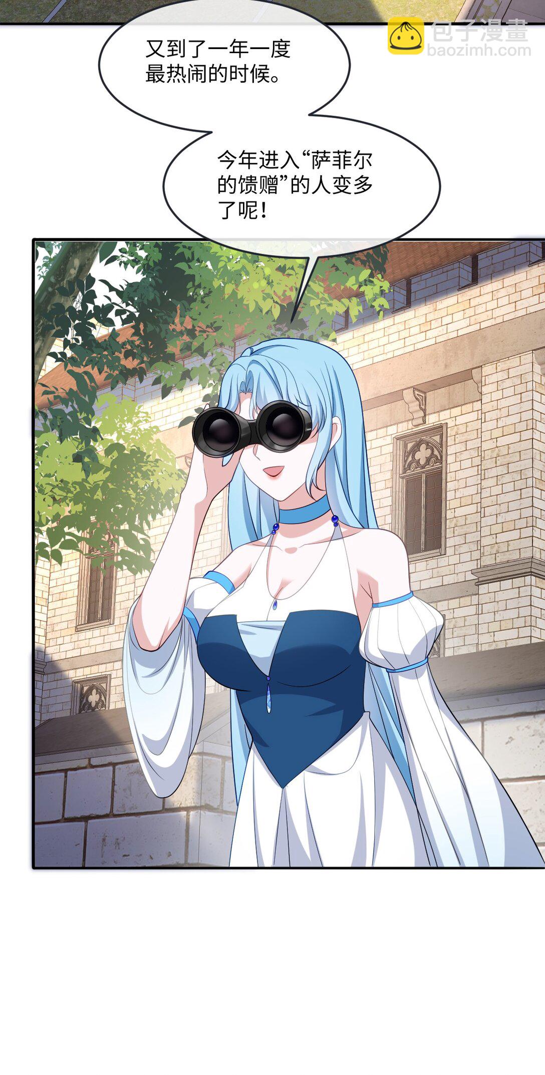 第44话 交易-第44话