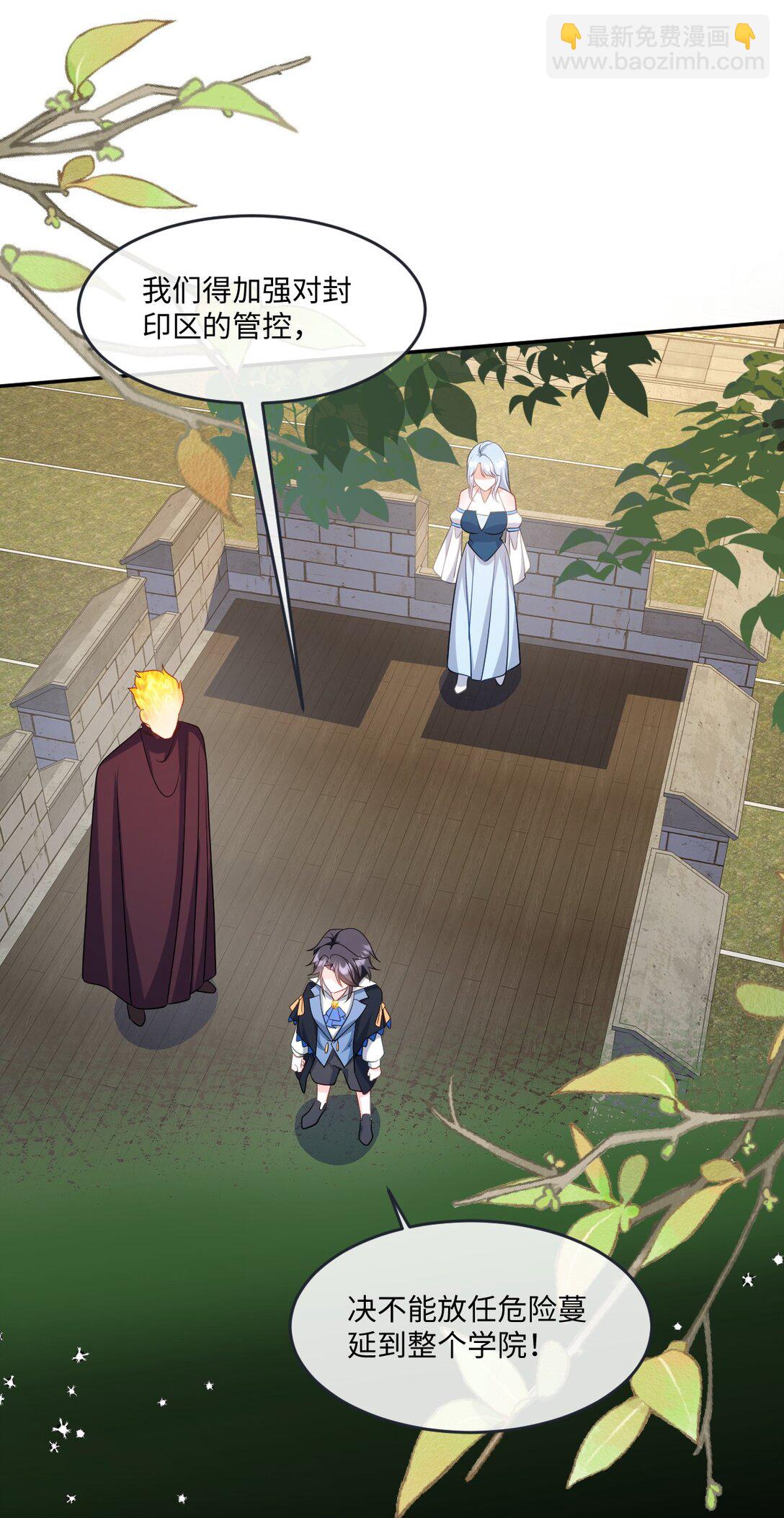 第44话 交易-第44话