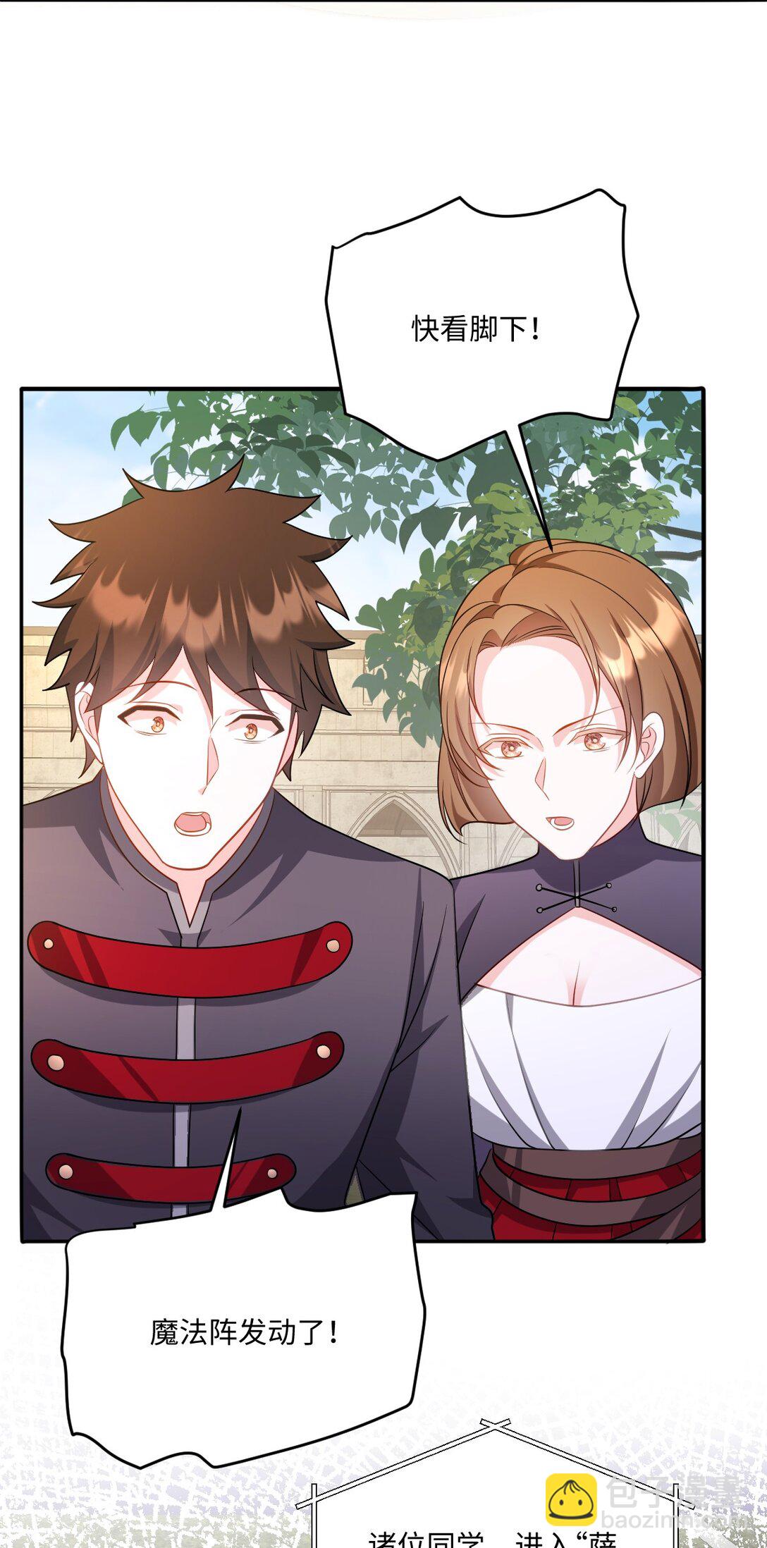 第44话 交易-第44话