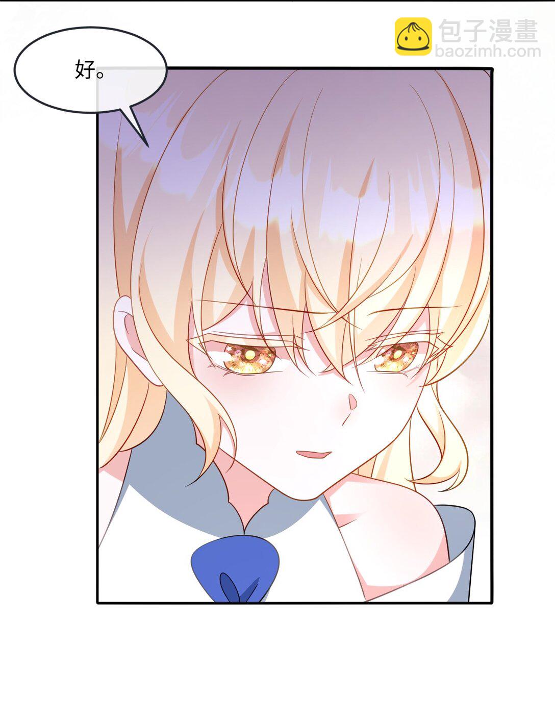 第44话 交易-第44话