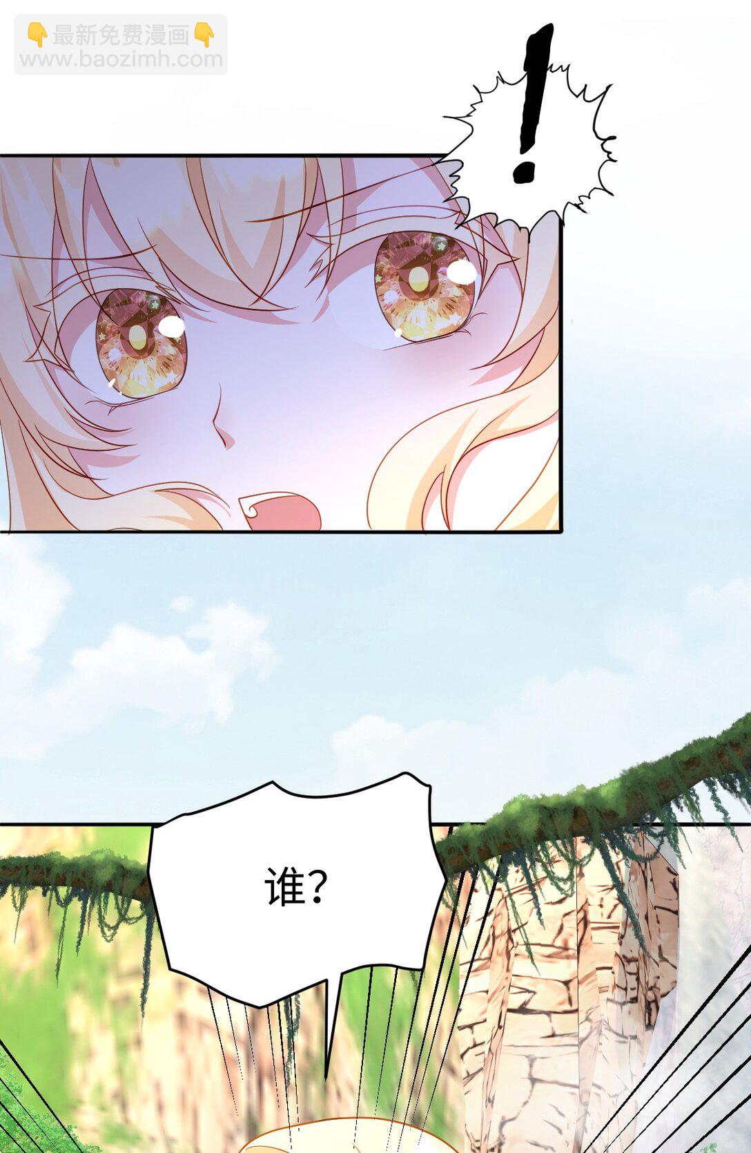 第44话 交易-第44话