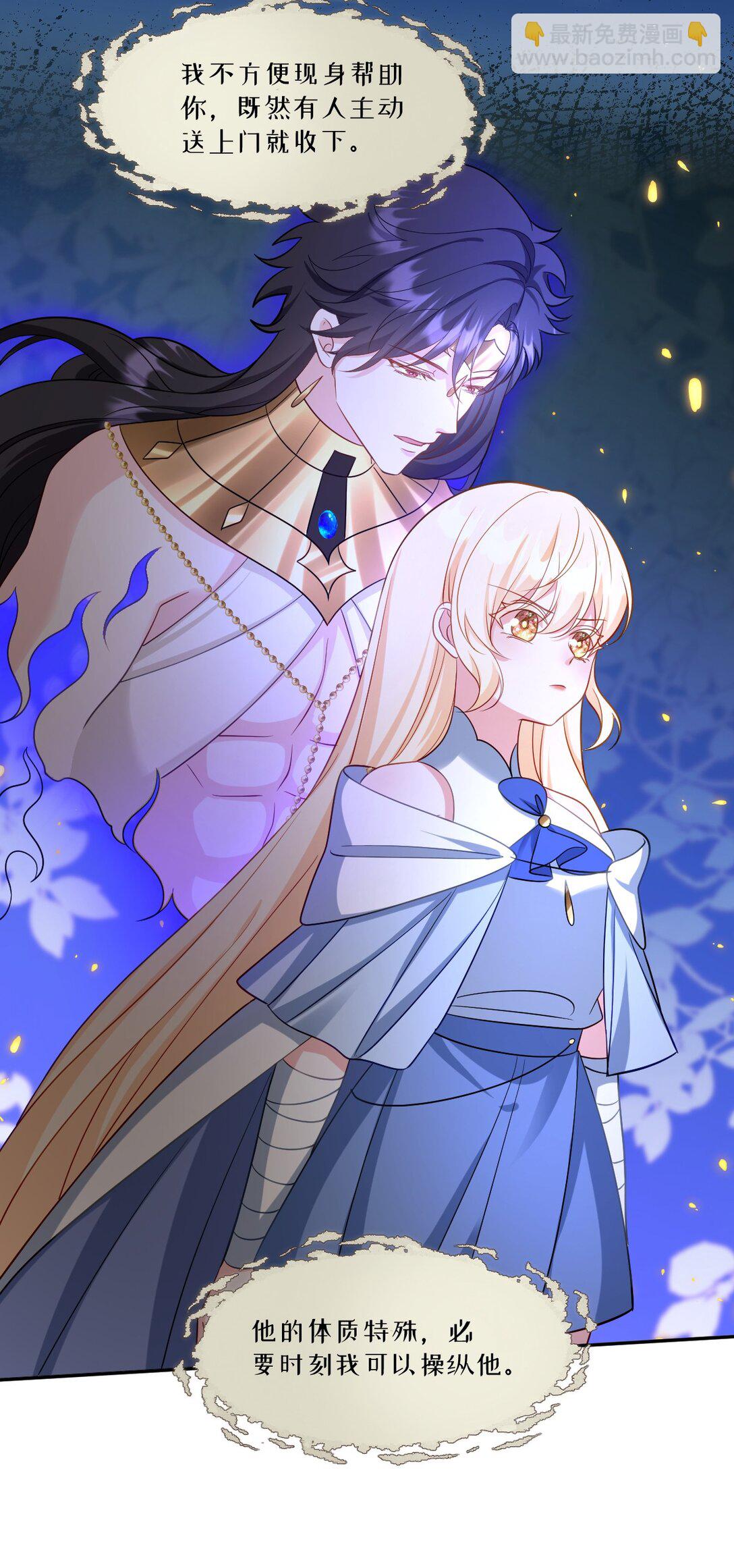 第44话 交易-第44话