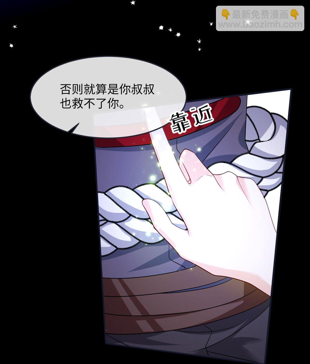 第44话 交易-第44话